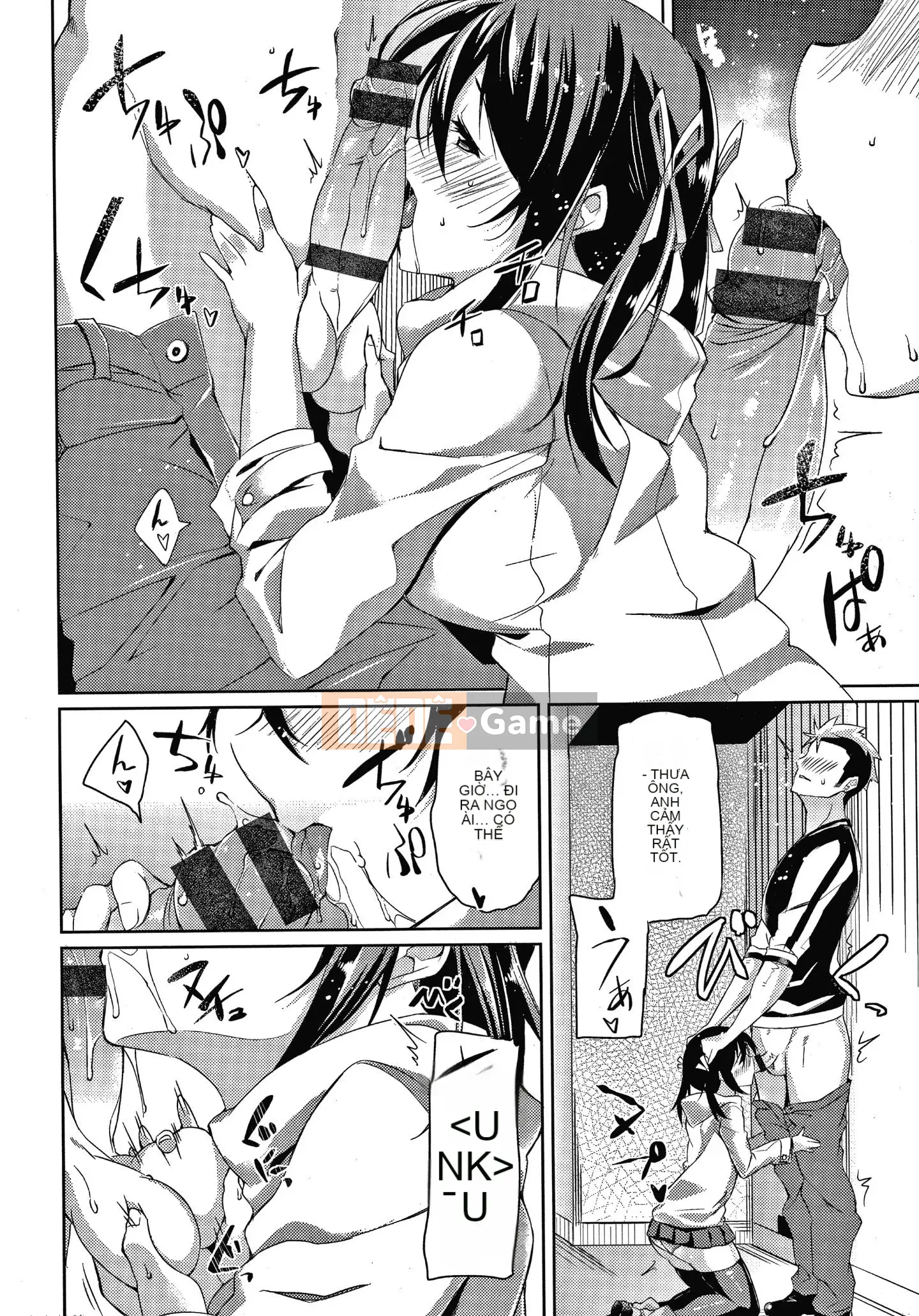 [Shingo] Cuộc sống Paco Chu + Tập sách 8P