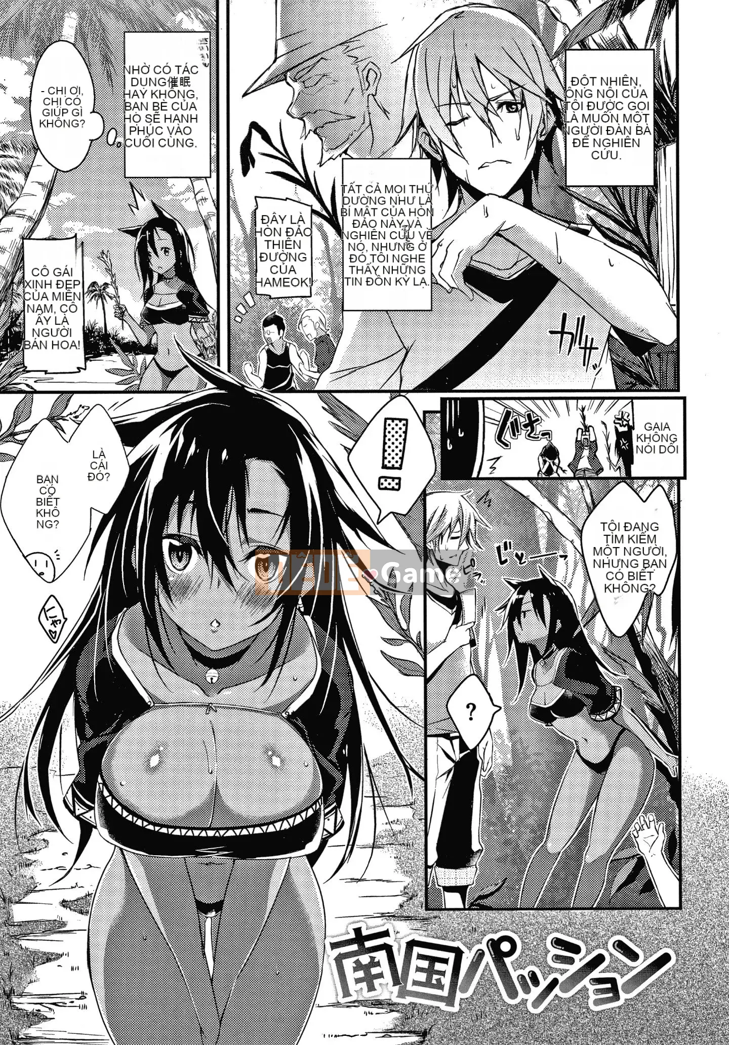 [Shingo] Cuộc sống Paco Chu + Tập sách 8P