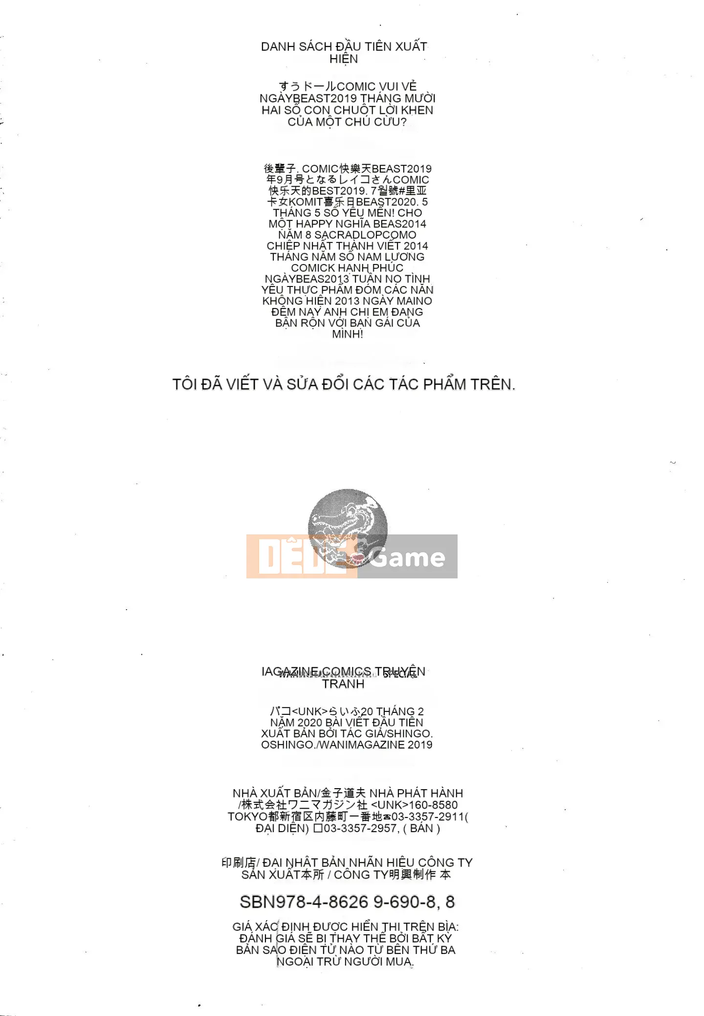 [Shingo] Cuộc sống Paco Chu + Tập sách 8P