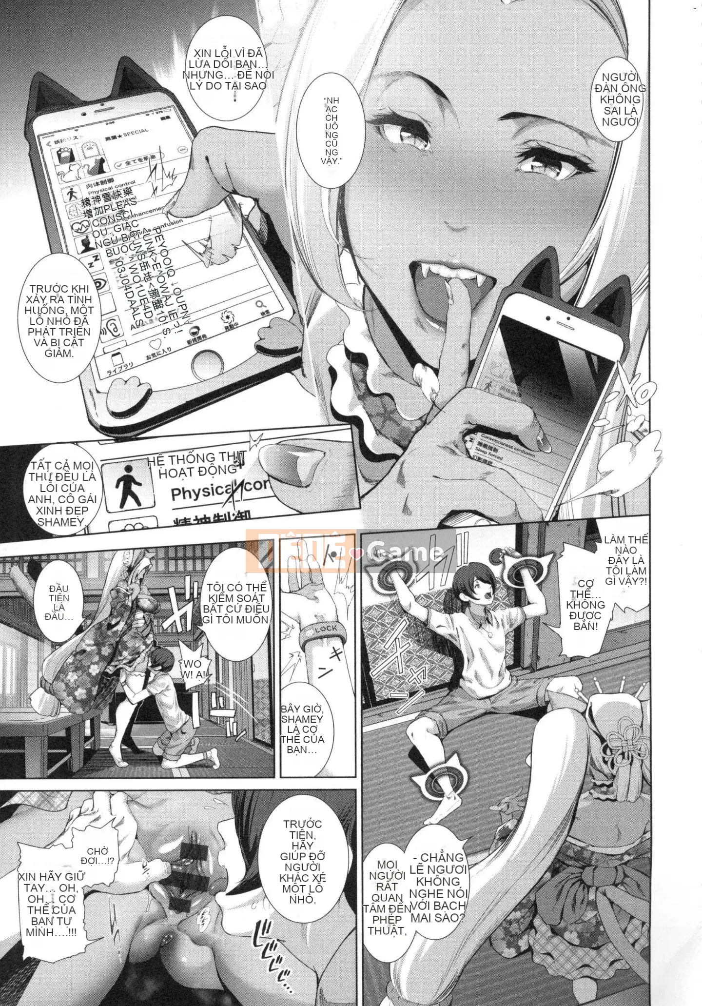 [Kazeteki Koubou][Suzu Hanesuzu] Kos là phiên bản thương mại mặt nạ khiếm nhã