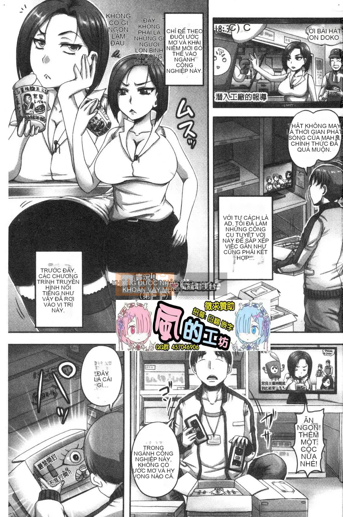 [Kazeteki Koubou][Akigami Satoru] Jikkyo!