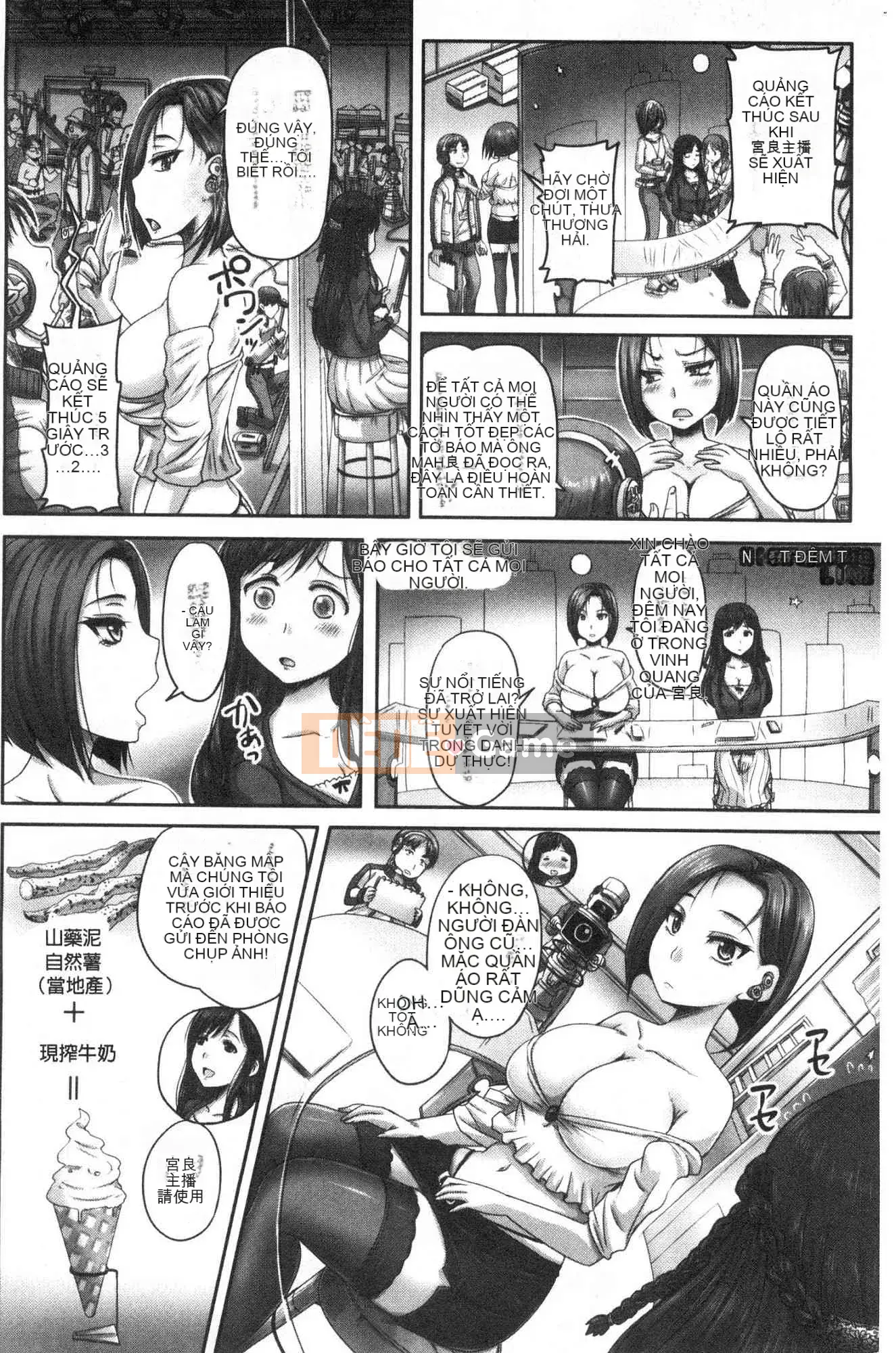 [Kazeteki Koubou][Akigami Satoru] Jikkyo!