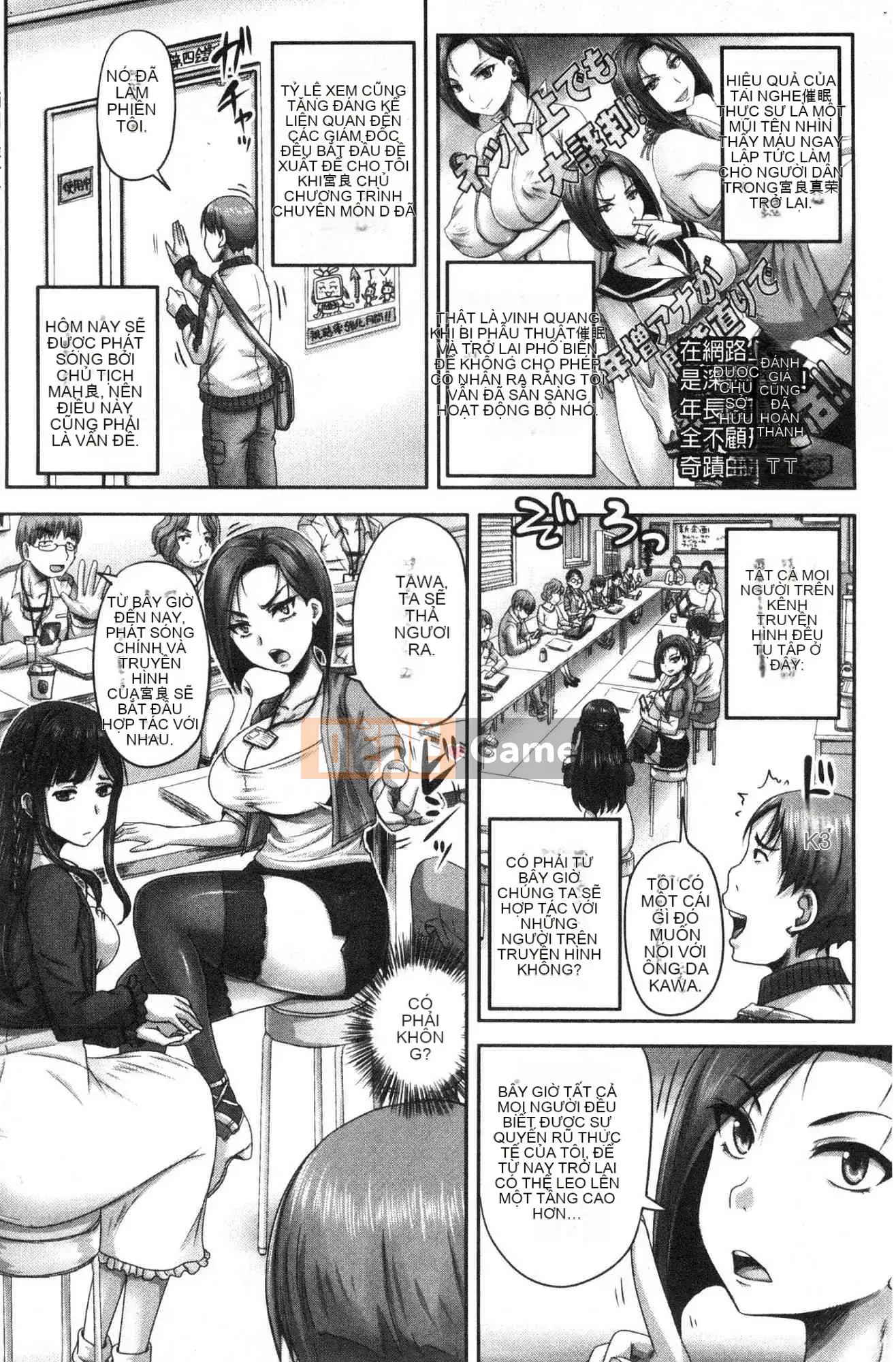 [Kazeteki Koubou][Akigami Satoru] Jikkyo!