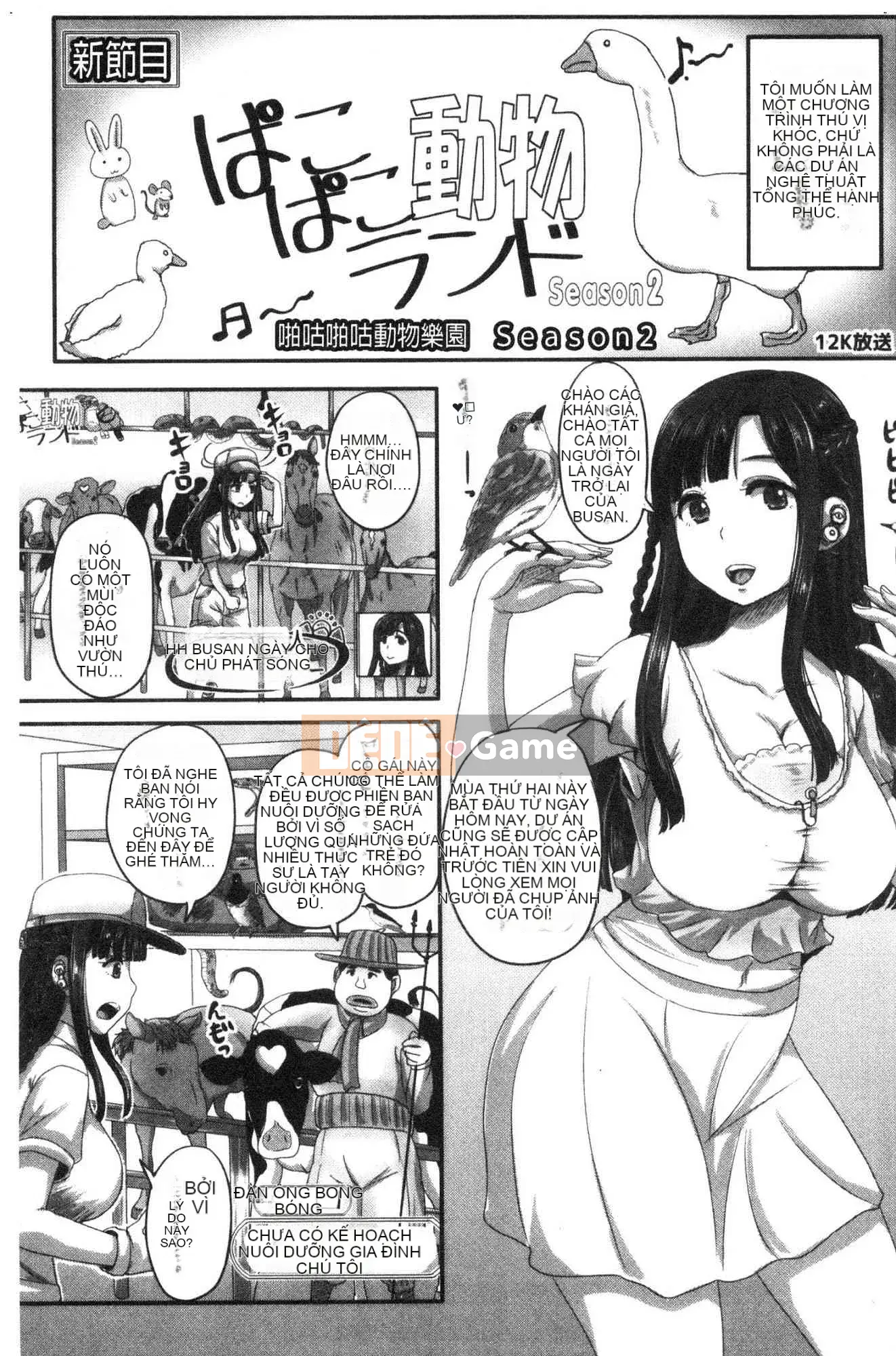 [Kazeteki Koubou][Akigami Satoru] Jikkyo!