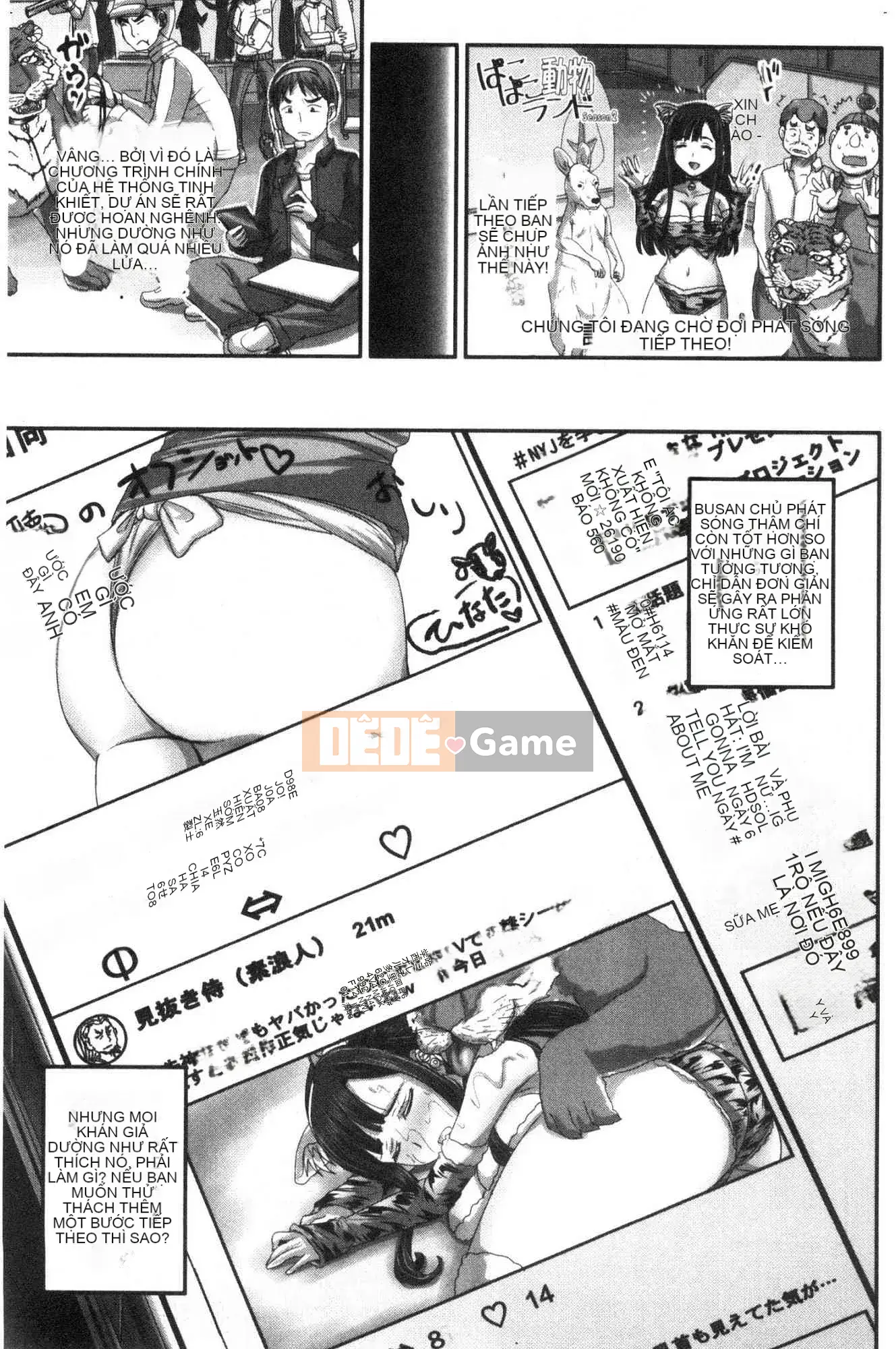 [Kazeteki Koubou][Akigami Satoru] Jikkyo!