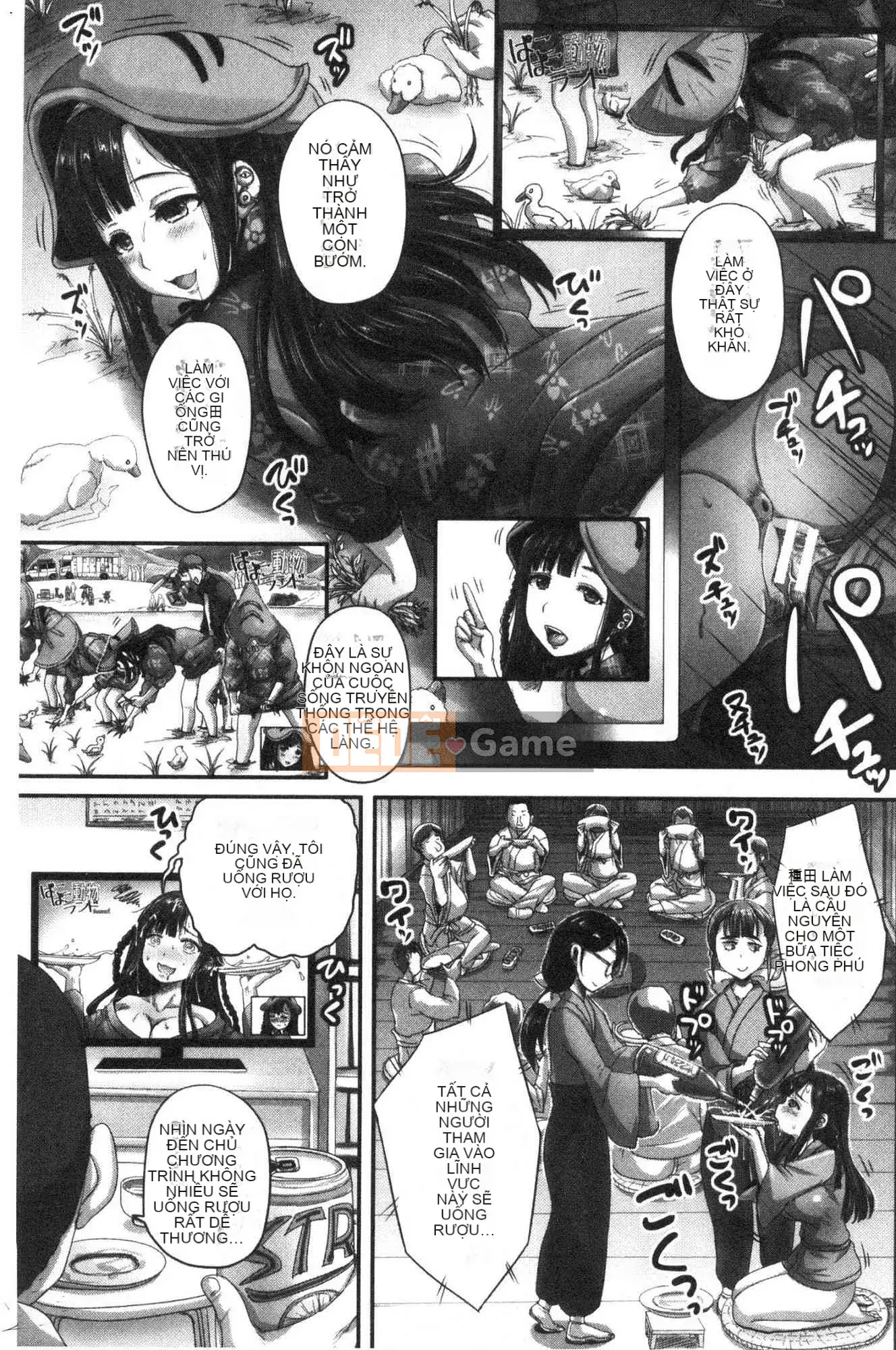 [Kazeteki Koubou][Akigami Satoru] Jikkyo!