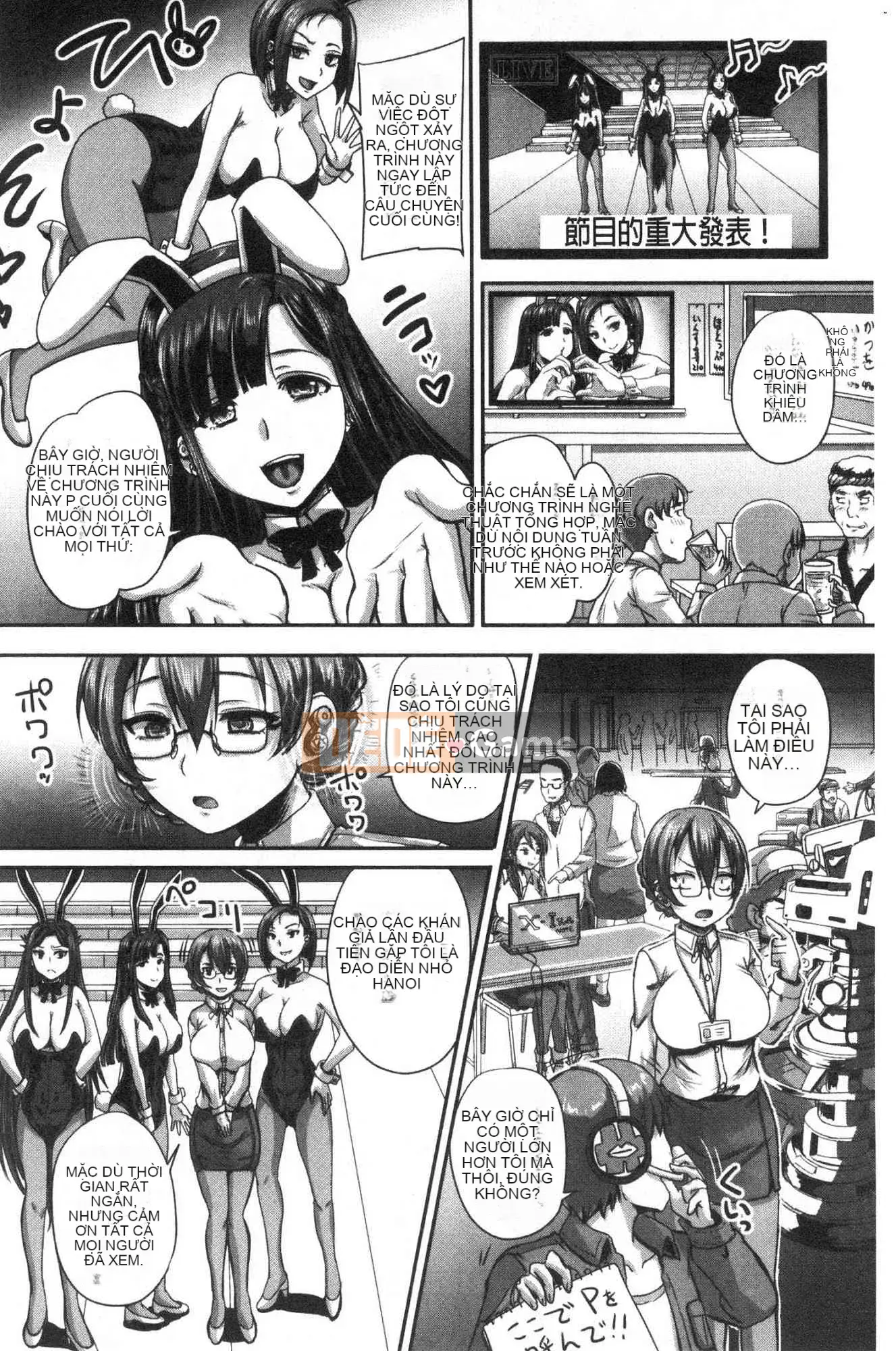 [Kazeteki Koubou][Akigami Satoru] Jikkyo!