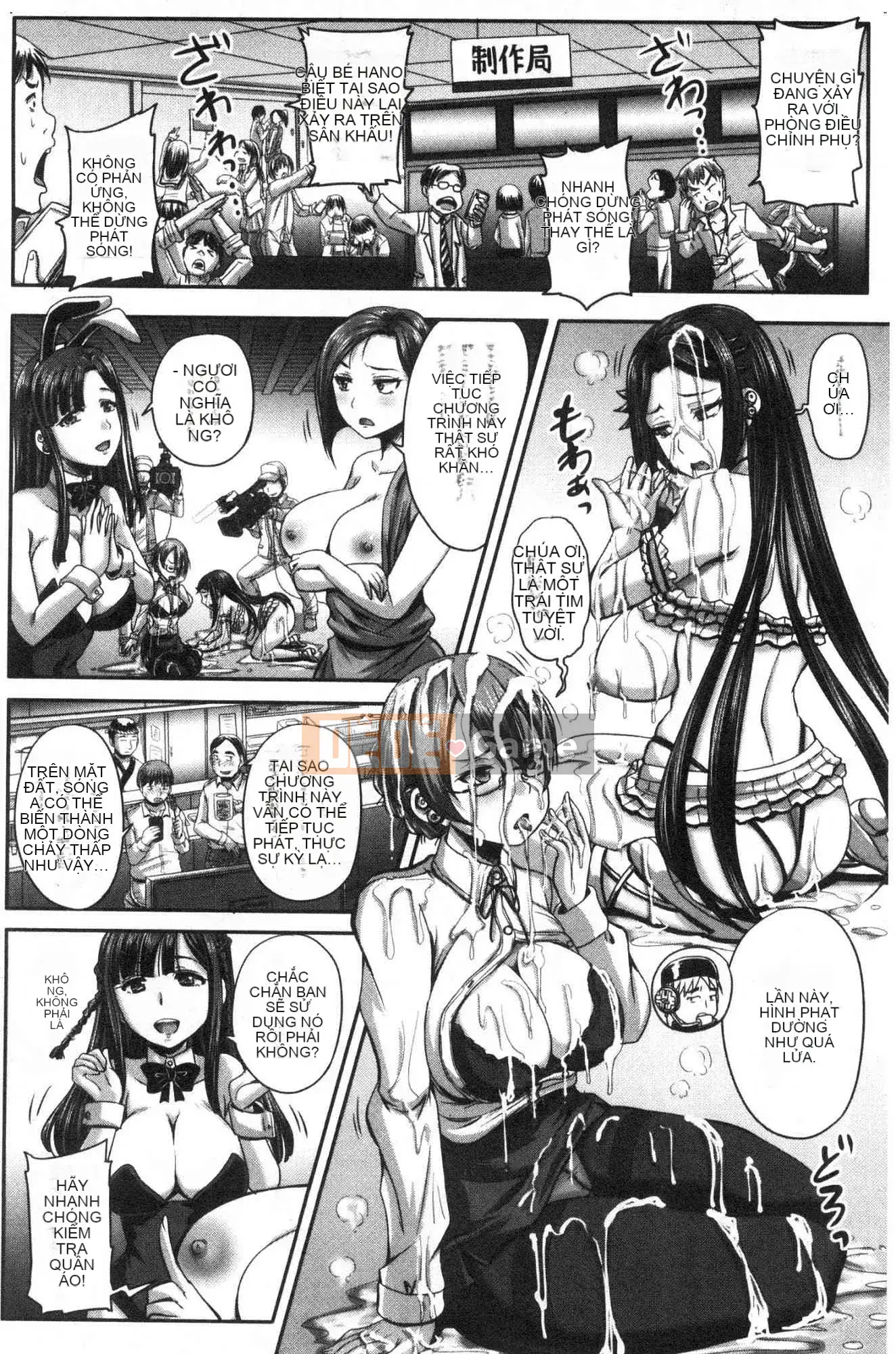 [Kazeteki Koubou][Akigami Satoru] Jikkyo!