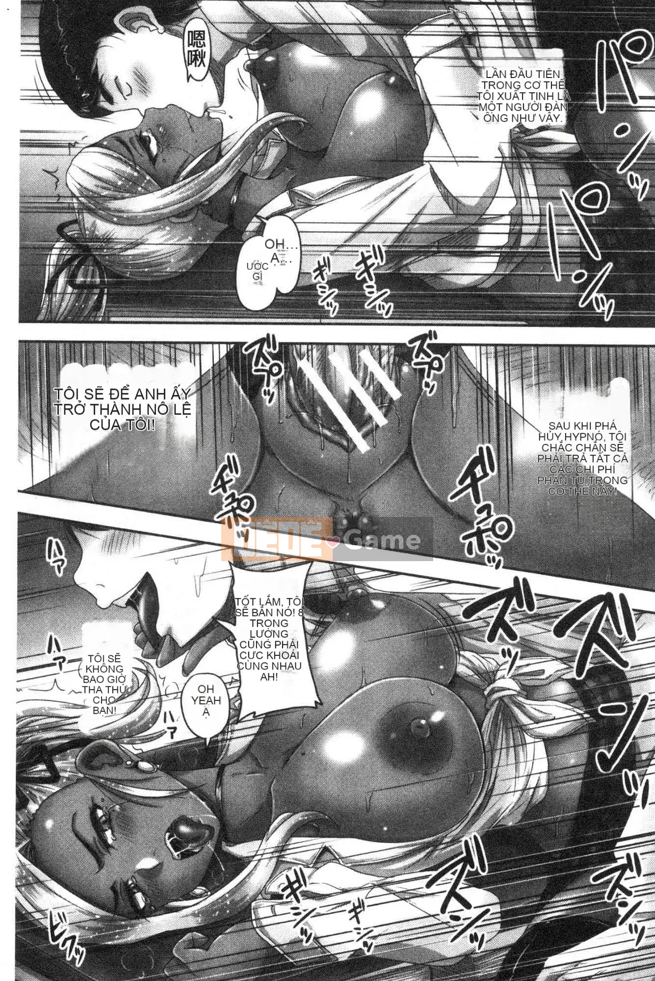 [Kazeteki Koubou][Akigami Satoru] Jikkyo!