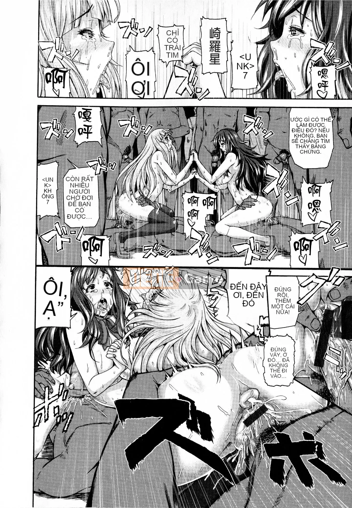 [Karasu] Kỷ luật [Tiếng Trung]