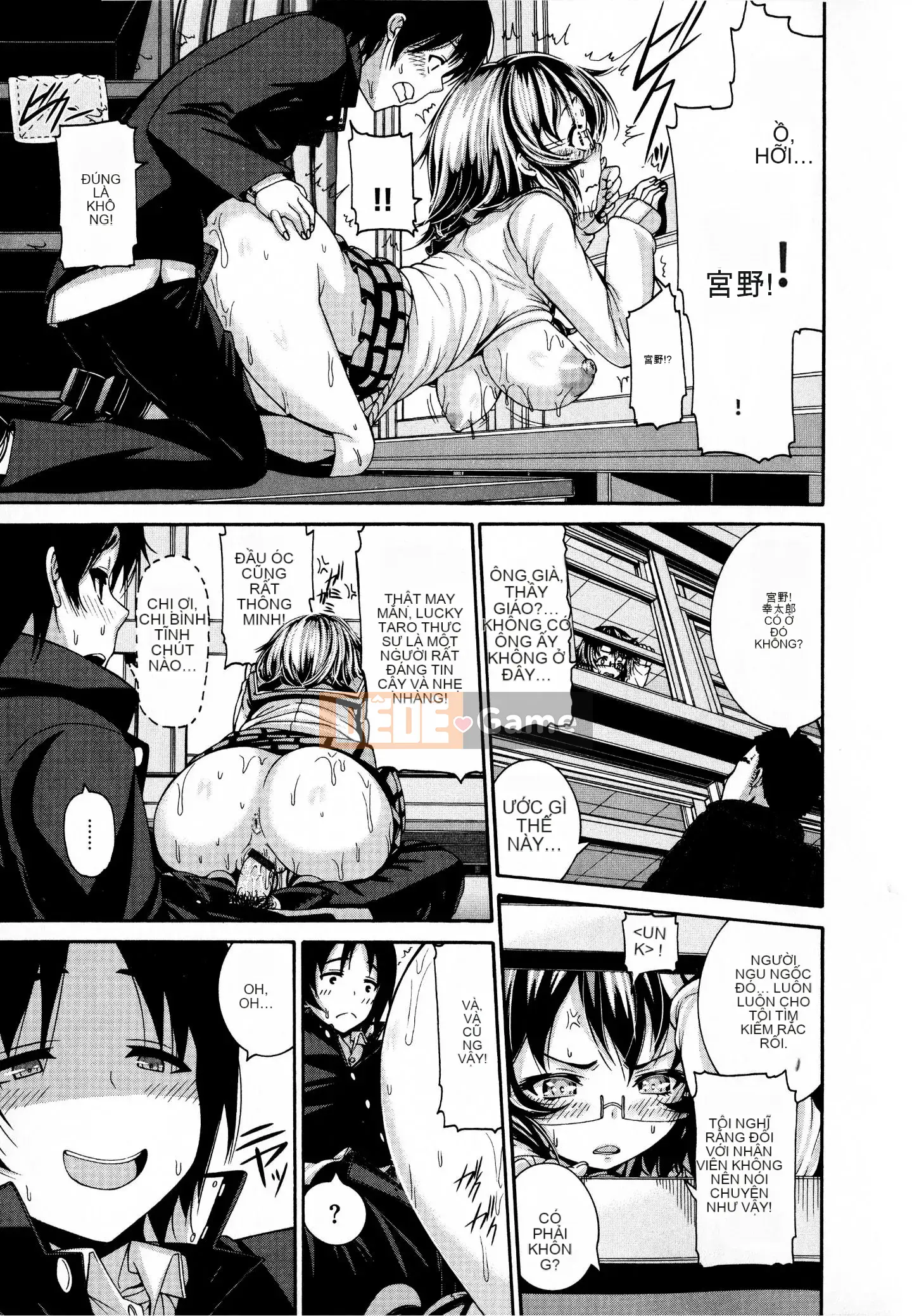 [Karasu] Kỷ luật [Tiếng Trung]