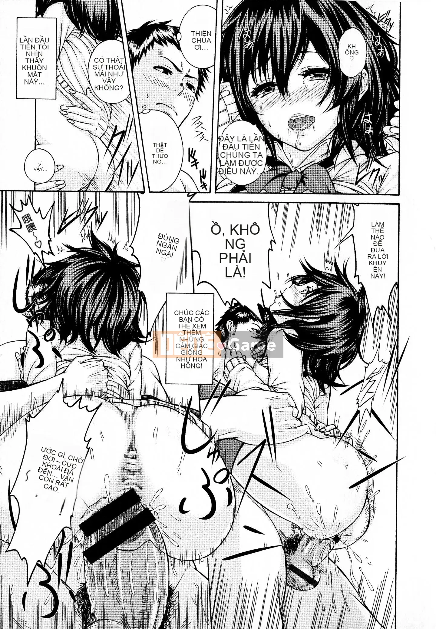 [Karasu] Kỷ luật [Tiếng Trung]