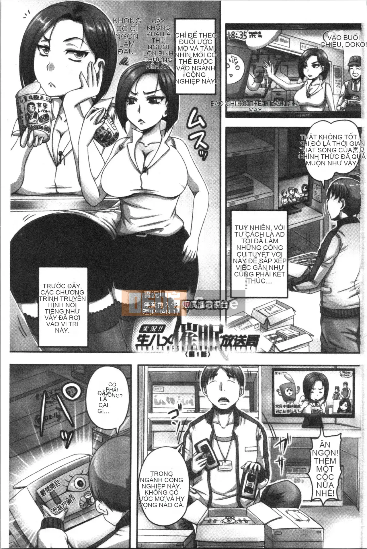 [4K Hankagumi][Satoru Akigami] Live!Bareback Hypnosis Broadcasting Station