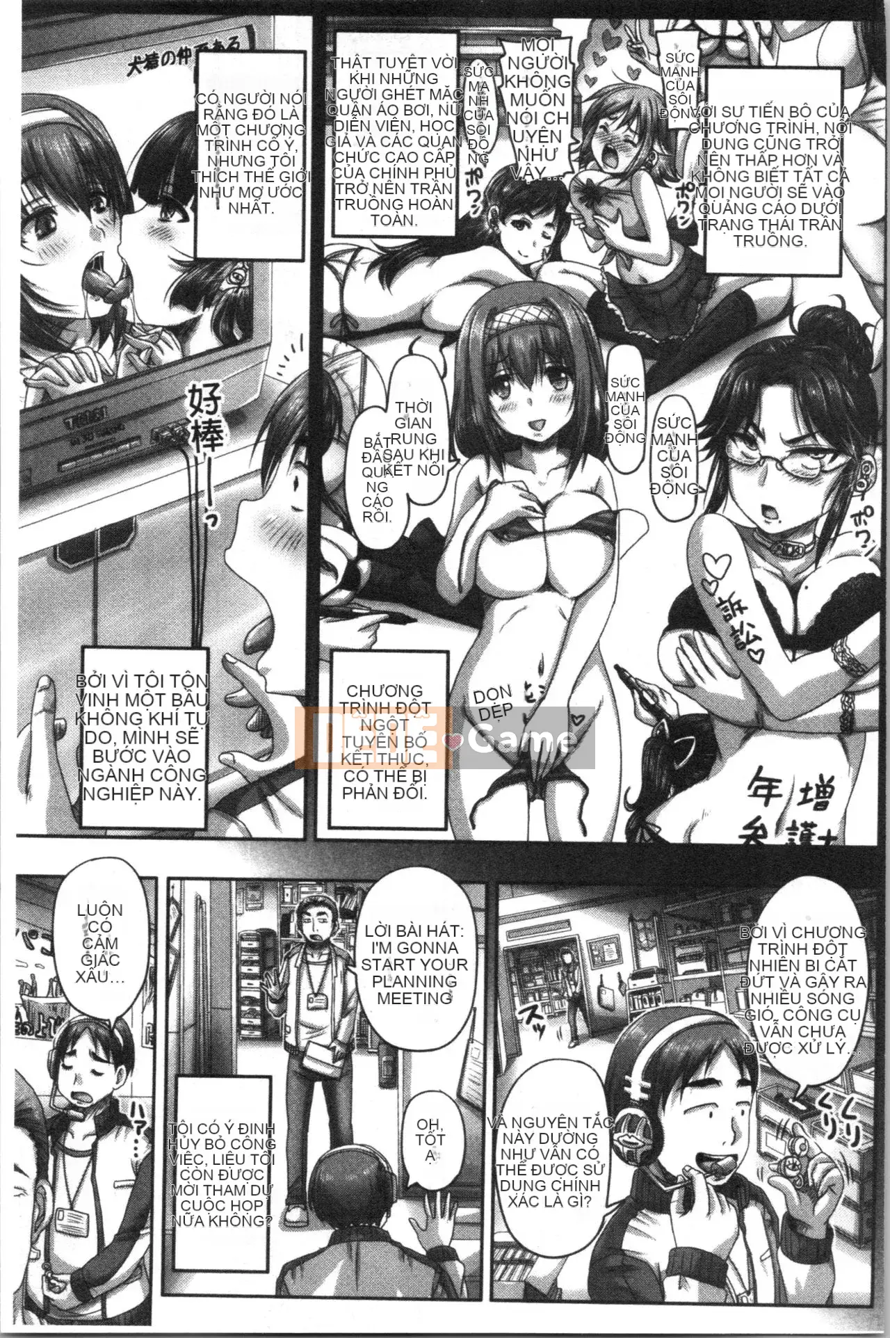 [4K Hankagumi][Satoru Akigami] Live!Bareback Hypnosis Broadcasting Station