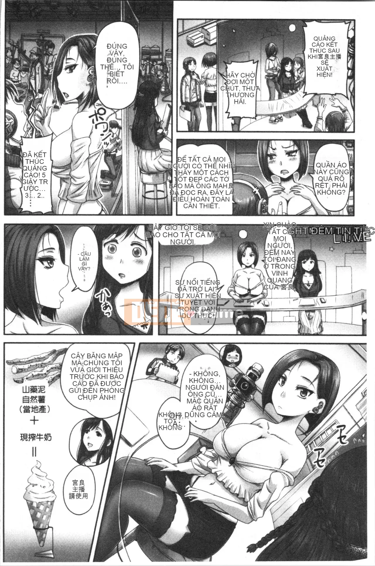 [4K Hankagumi][Satoru Akigami] Live!Bareback Hypnosis Broadcasting Station