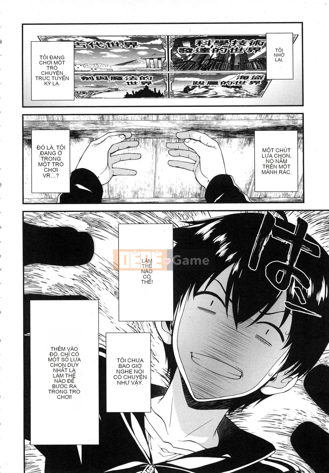 [Kazeteki Koubou][Kyogi Issei] Hậu cung trong mê cung dị giới 1 Cuộc sống trong cung điện bên trong mê cung dị giới 1