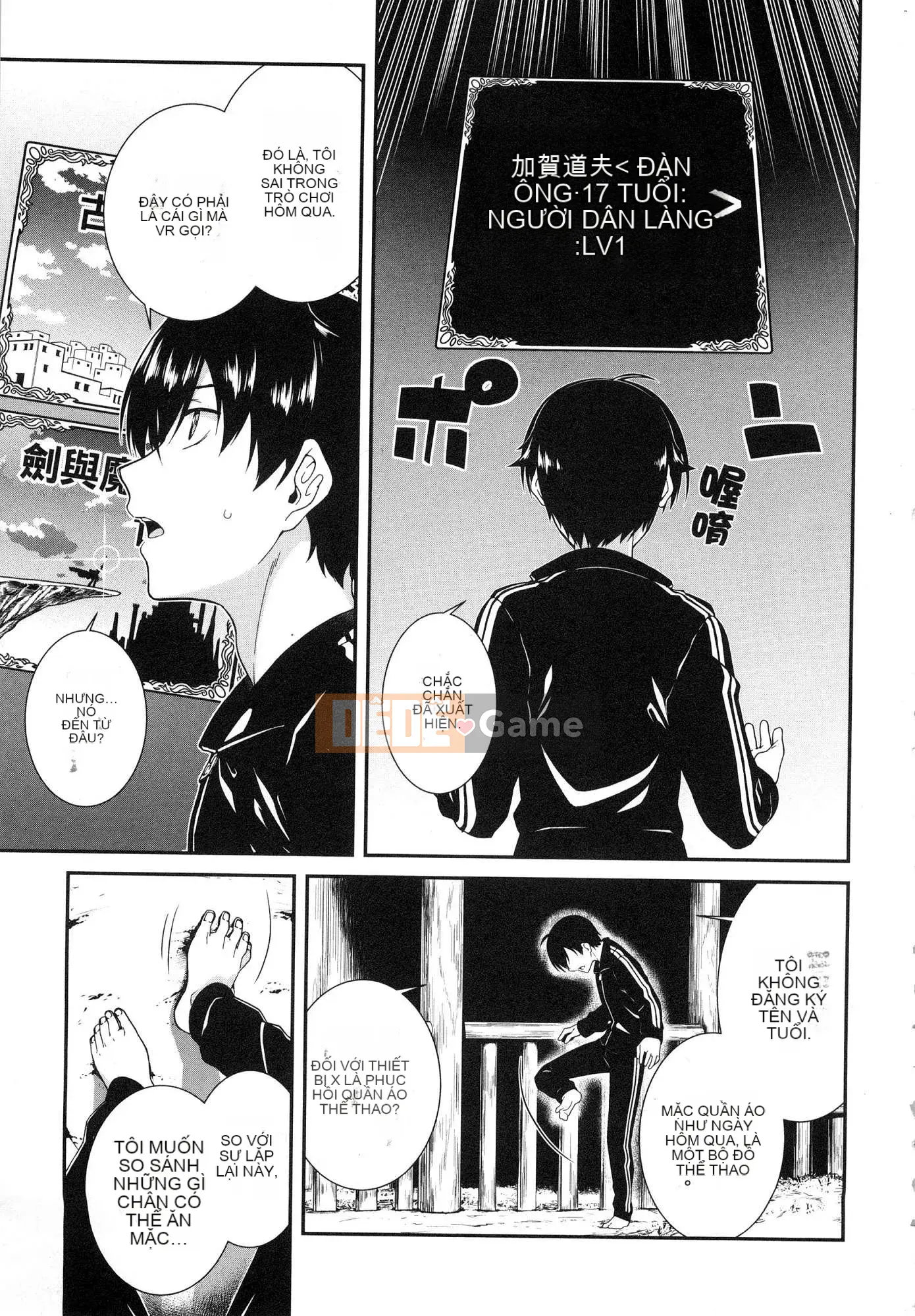 [Kazeteki Koubou][Kyogi Issei] Hậu cung trong mê cung dị giới 1 Cuộc sống trong cung điện bên trong mê cung dị giới 1