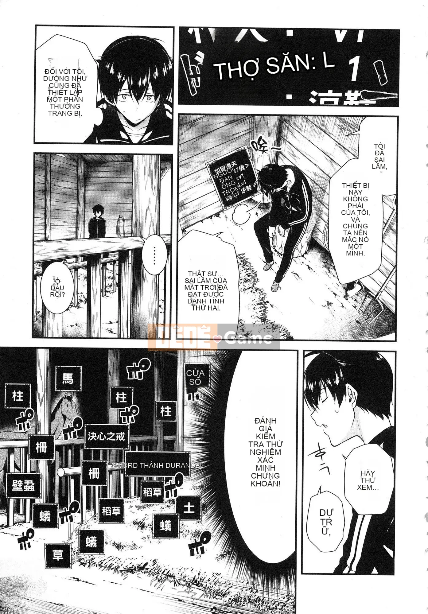 [Kazeteki Koubou][Kyogi Issei] Hậu cung trong mê cung dị giới 1 Cuộc sống trong cung điện bên trong mê cung dị giới 1