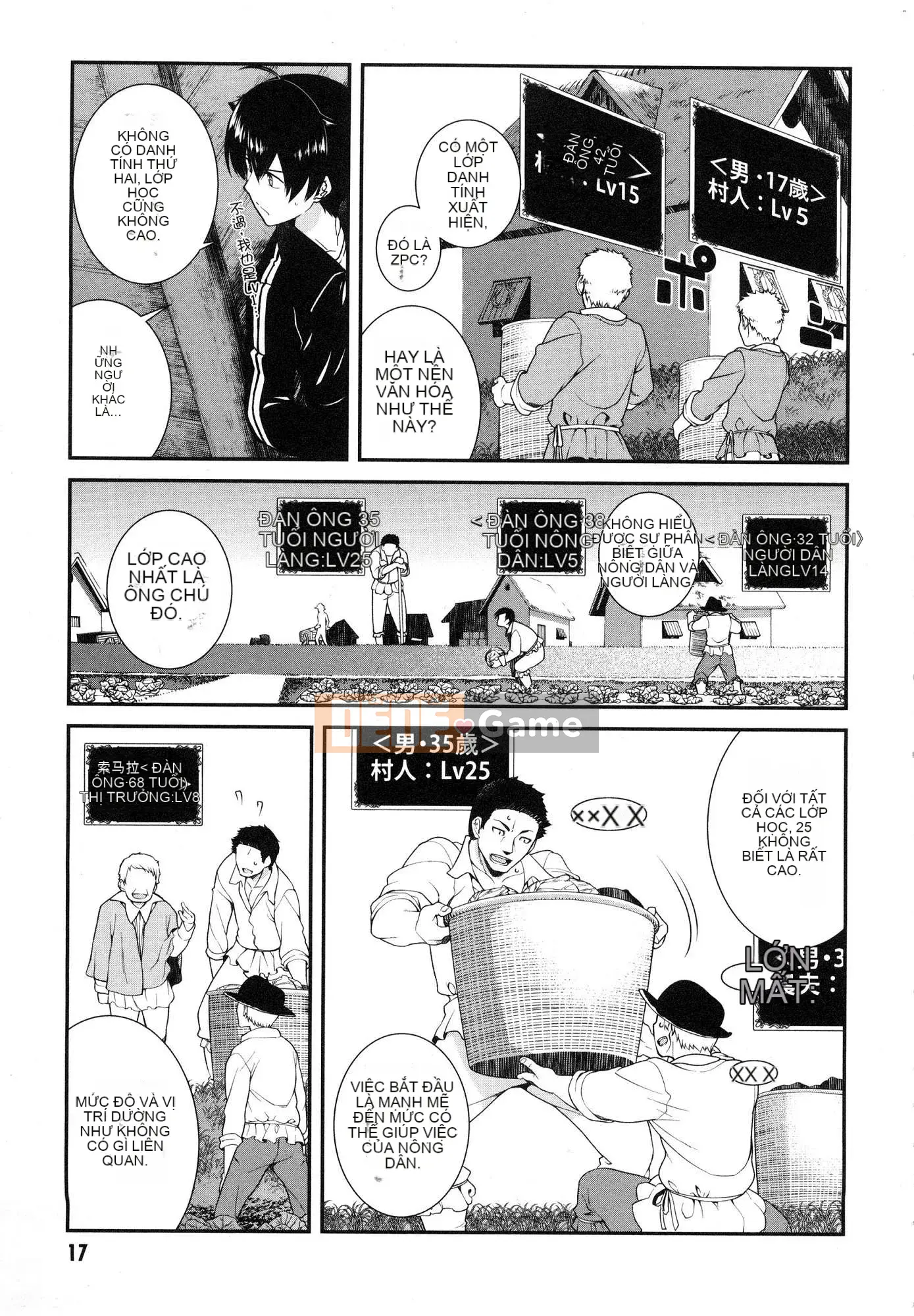 [Kazeteki Koubou][Kyogi Issei] Hậu cung trong mê cung dị giới 1 Cuộc sống trong cung điện bên trong mê cung dị giới 1