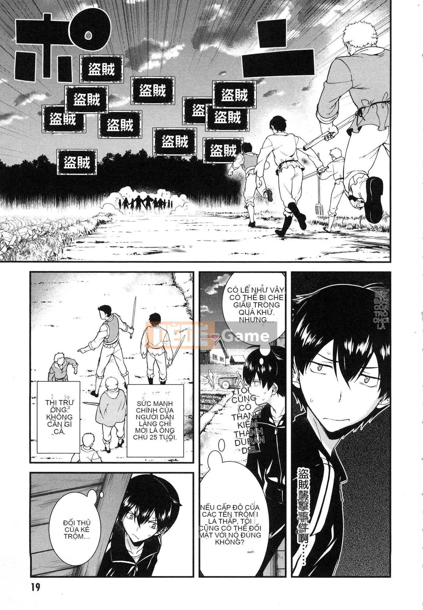 [Kazeteki Koubou][Kyogi Issei] Hậu cung trong mê cung dị giới 1 Cuộc sống trong cung điện bên trong mê cung dị giới 1