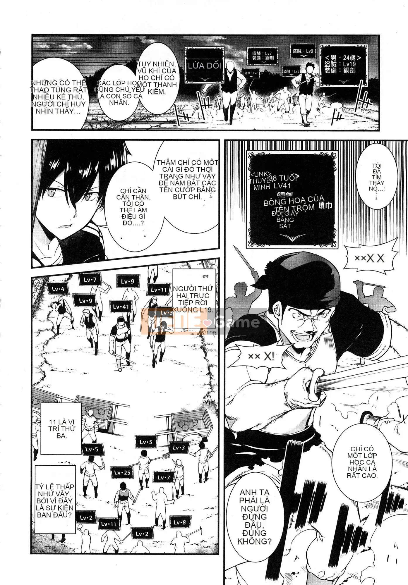 [Kazeteki Koubou][Kyogi Issei] Hậu cung trong mê cung dị giới 1 Cuộc sống trong cung điện bên trong mê cung dị giới 1