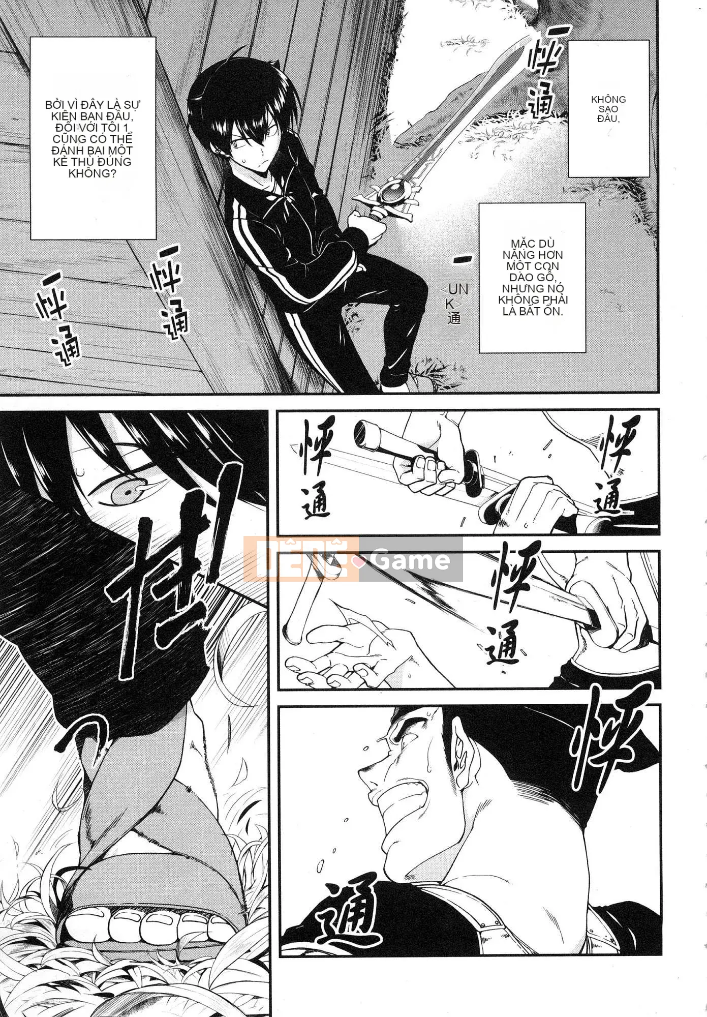 [Kazeteki Koubou][Kyogi Issei] Hậu cung trong mê cung dị giới 1 Cuộc sống trong cung điện bên trong mê cung dị giới 1