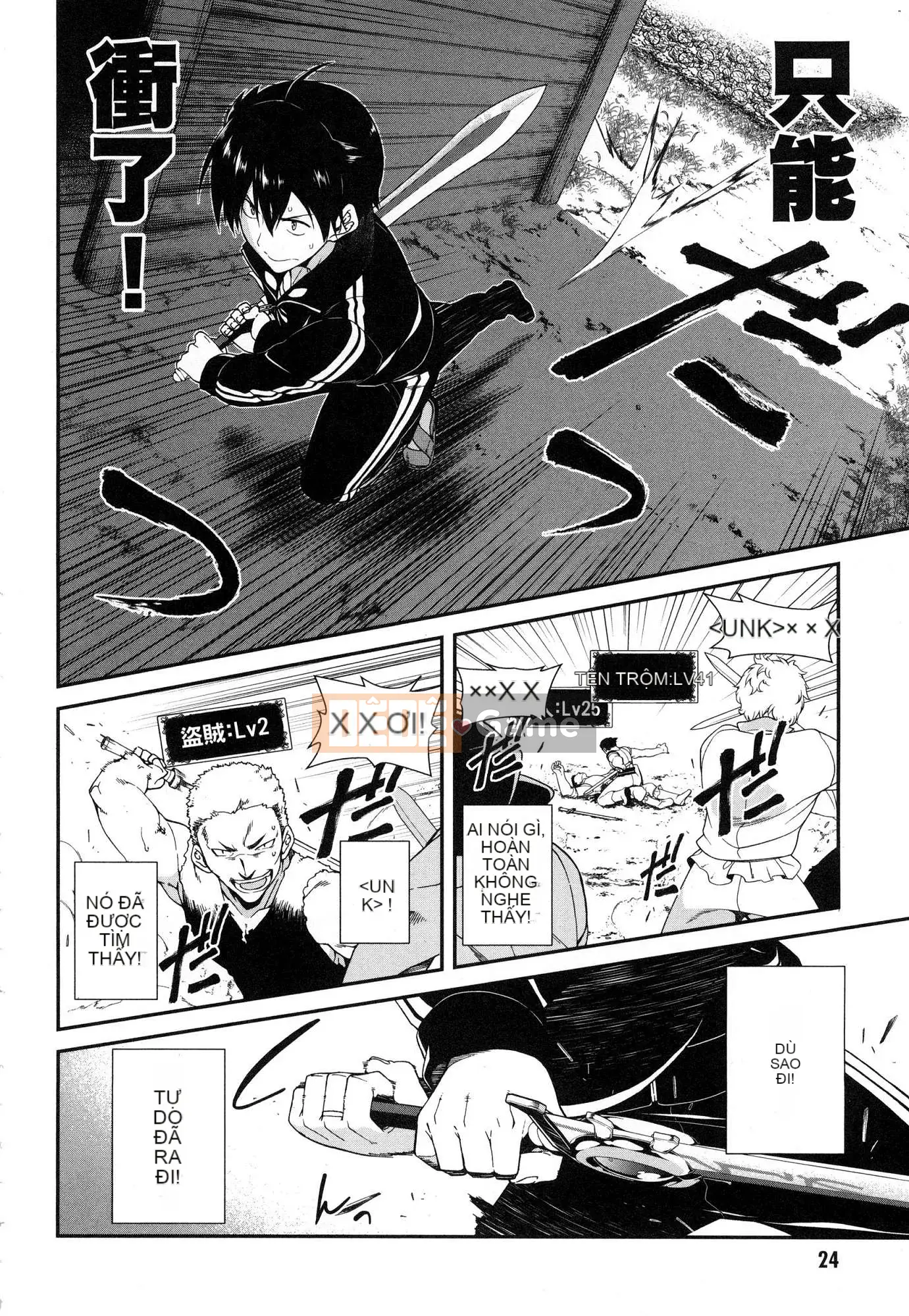 [Kazeteki Koubou][Kyogi Issei] Hậu cung trong mê cung dị giới 1 Cuộc sống trong cung điện bên trong mê cung dị giới 1