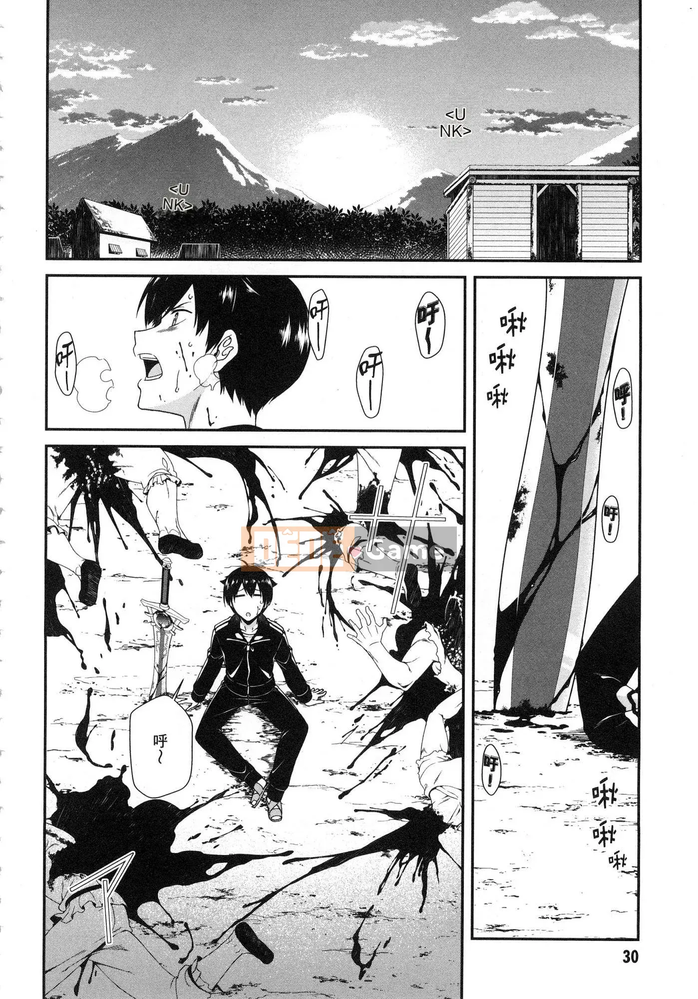 [Kazeteki Koubou][Kyogi Issei] Hậu cung trong mê cung dị giới 1 Cuộc sống trong cung điện bên trong mê cung dị giới 1