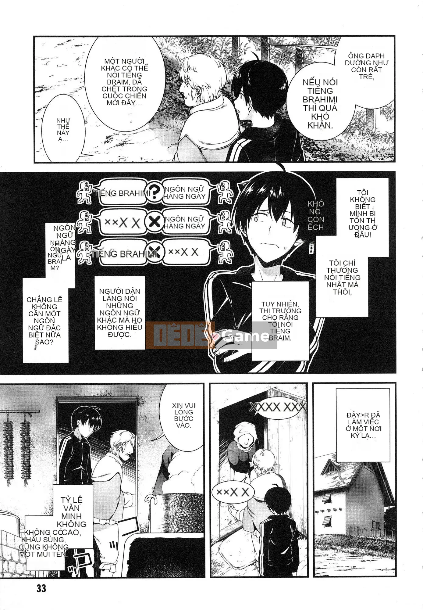 [Kazeteki Koubou][Kyogi Issei] Hậu cung trong mê cung dị giới 1 Cuộc sống trong cung điện bên trong mê cung dị giới 1