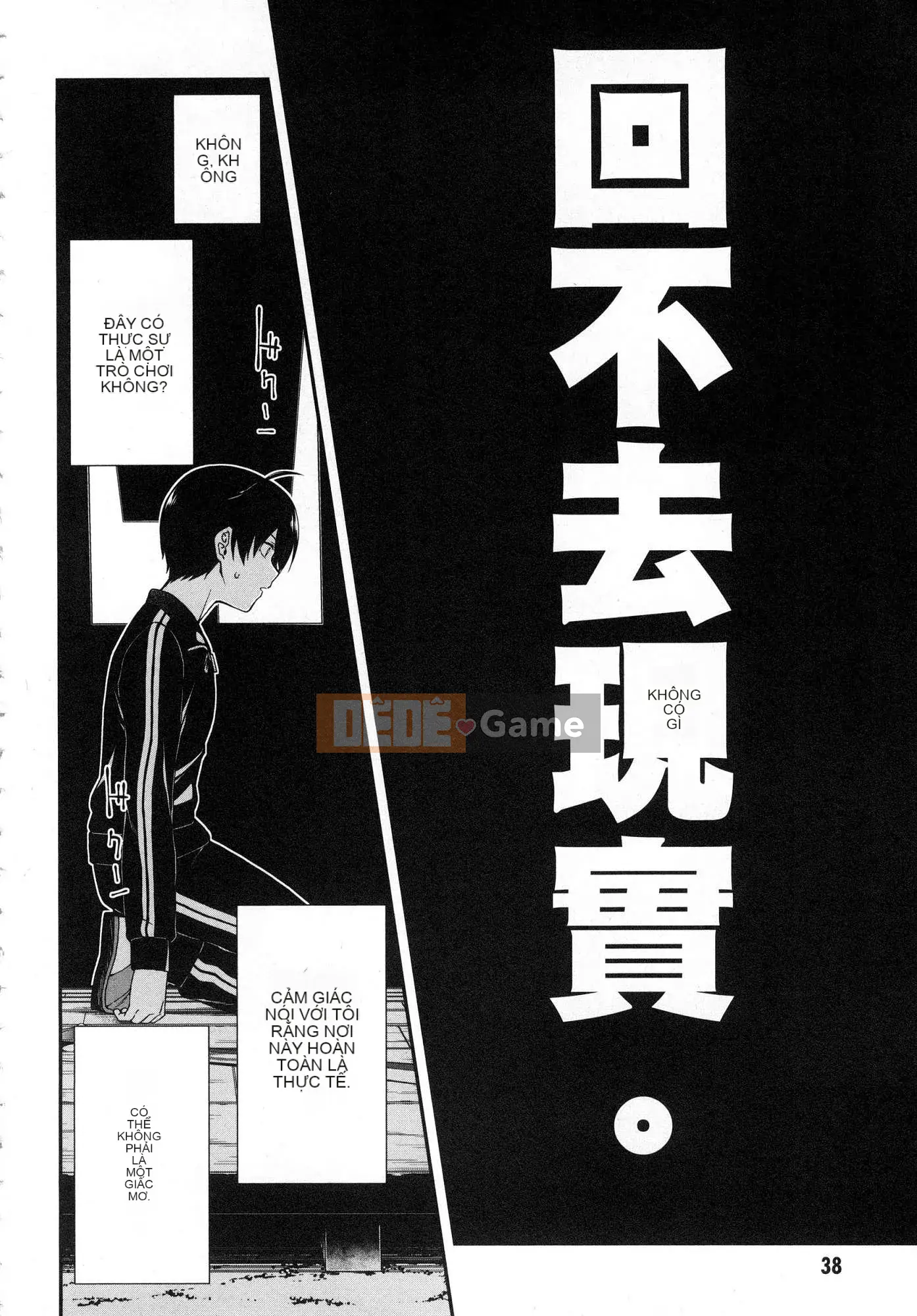 [Kazeteki Koubou][Kyogi Issei] Hậu cung trong mê cung dị giới 1 Cuộc sống trong cung điện bên trong mê cung dị giới 1