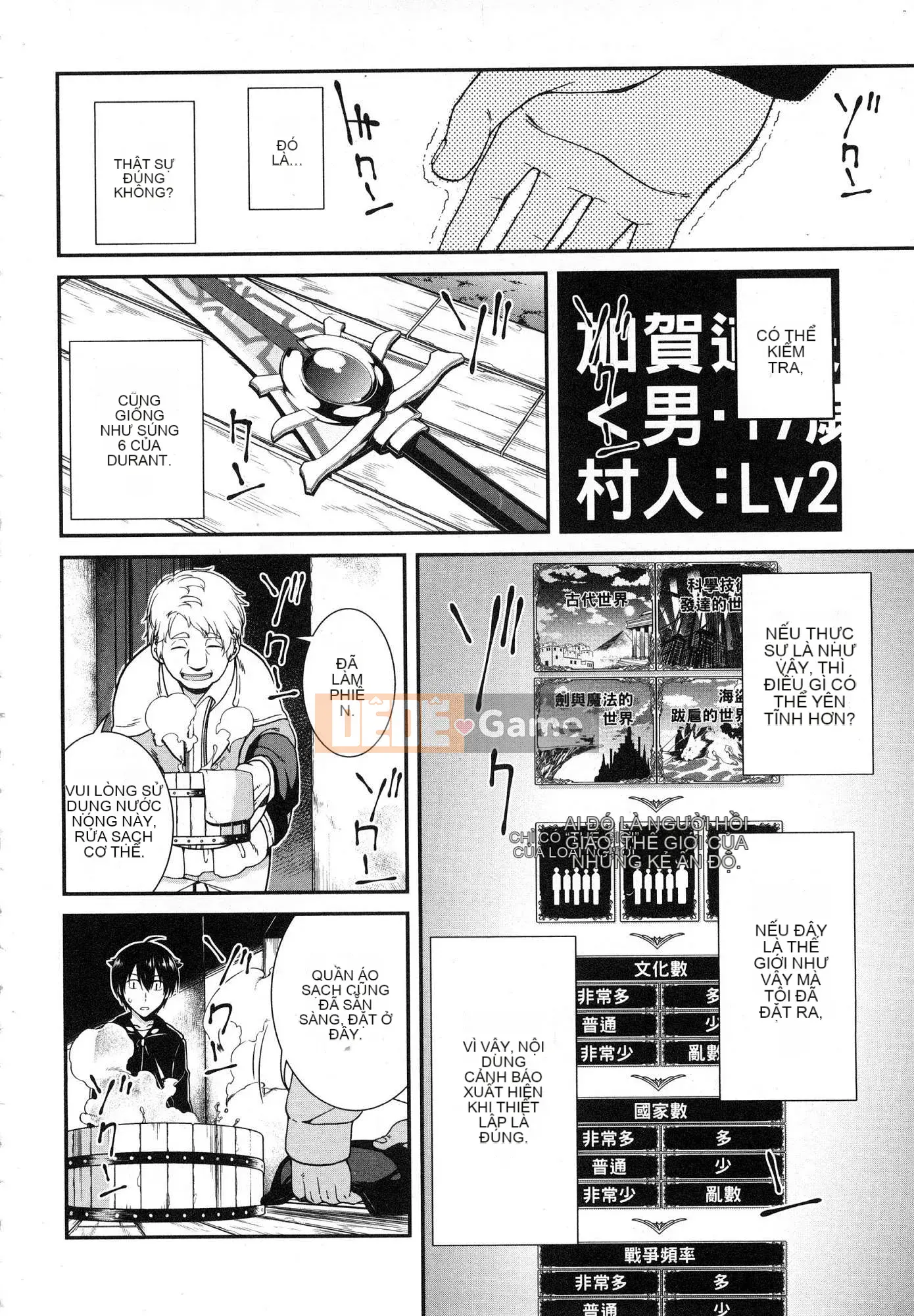 [Kazeteki Koubou][Kyogi Issei] Hậu cung trong mê cung dị giới 1 Cuộc sống trong cung điện bên trong mê cung dị giới 1