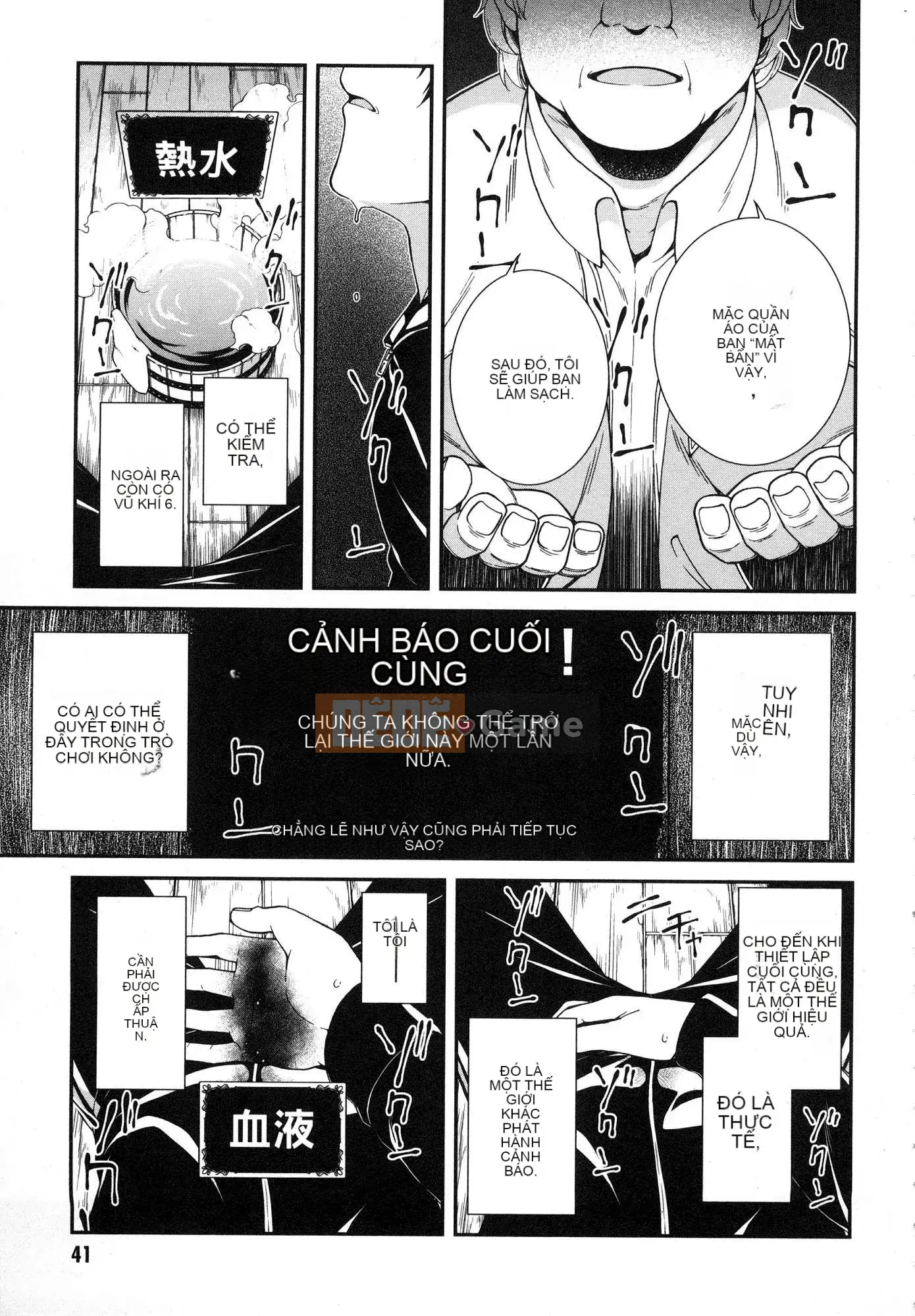 [Kazeteki Koubou][Kyogi Issei] Hậu cung trong mê cung dị giới 1 Cuộc sống trong cung điện bên trong mê cung dị giới 1