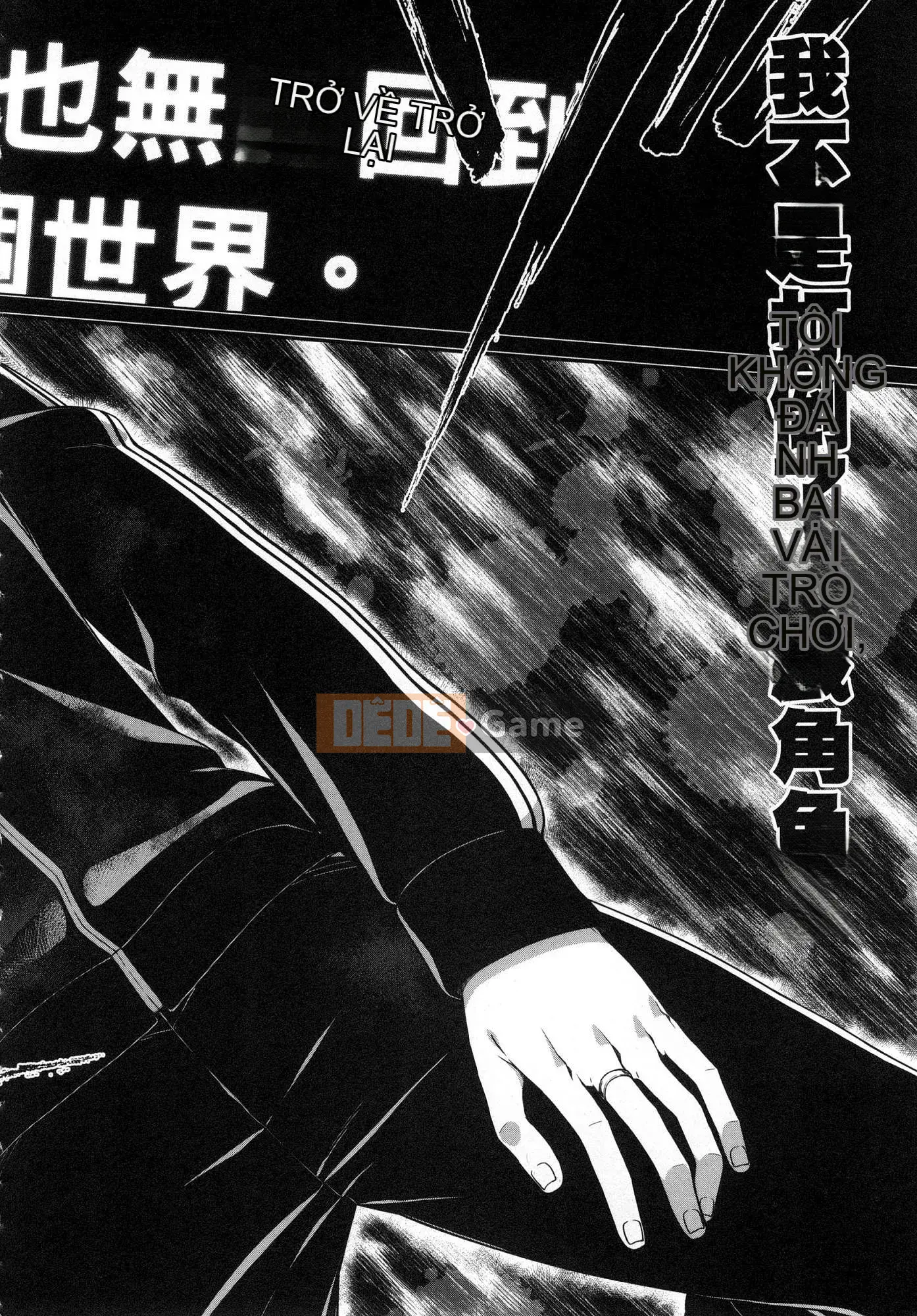 [Kazeteki Koubou][Kyogi Issei] Hậu cung trong mê cung dị giới 1 Cuộc sống trong cung điện bên trong mê cung dị giới 1