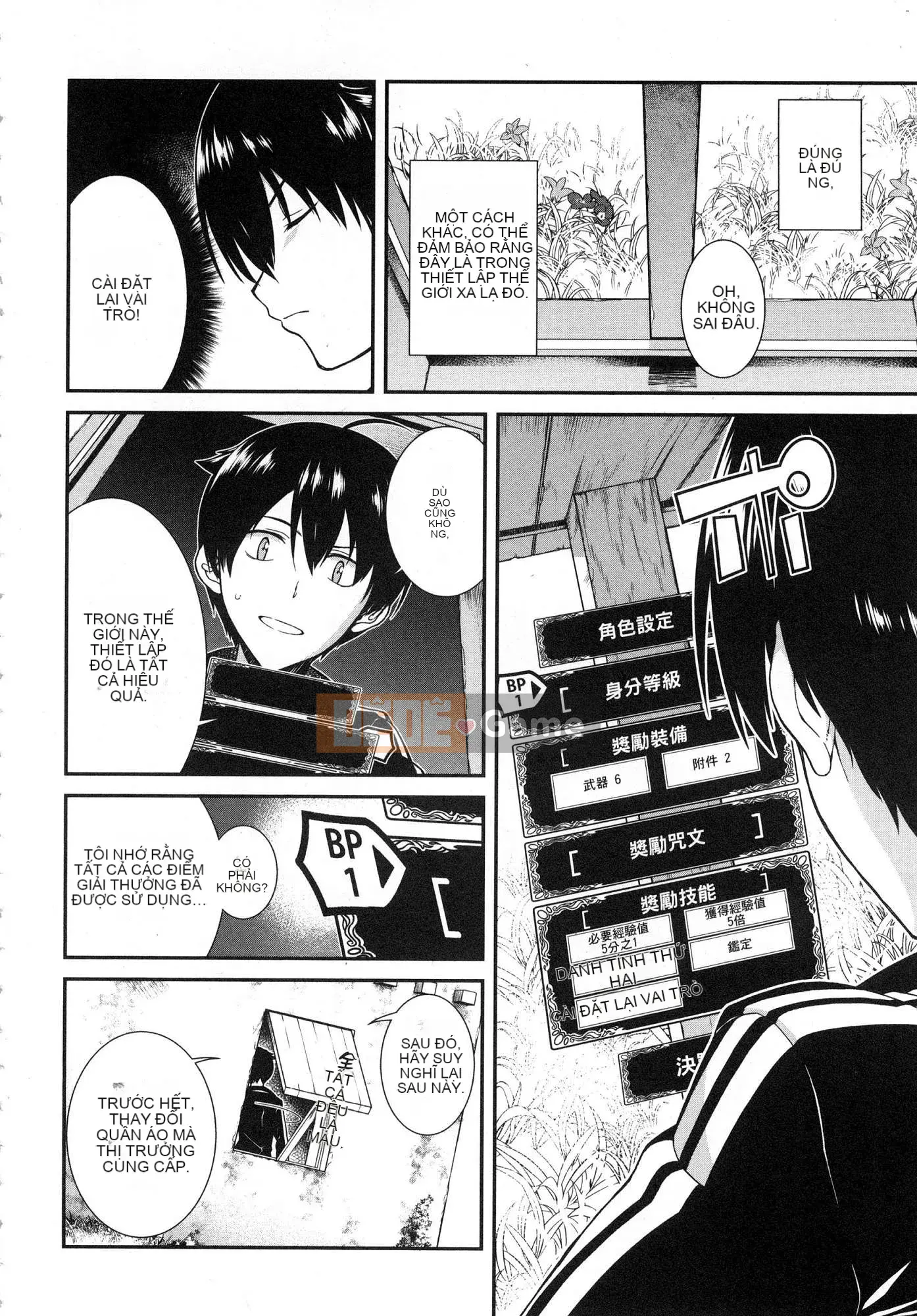 [Kazeteki Koubou][Kyogi Issei] Hậu cung trong mê cung dị giới 1 Cuộc sống trong cung điện bên trong mê cung dị giới 1