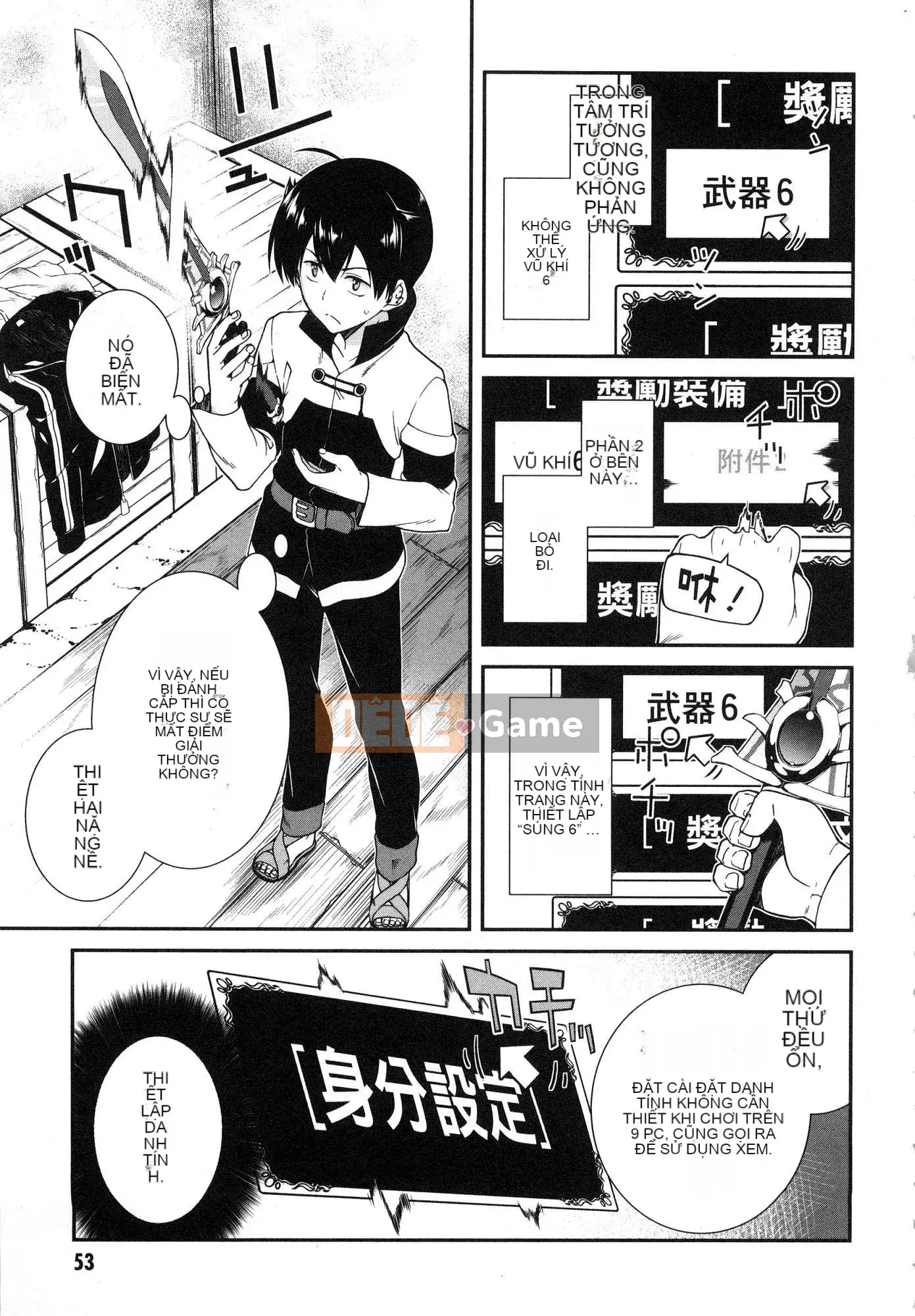 [Kazeteki Koubou][Kyogi Issei] Hậu cung trong mê cung dị giới 1 Cuộc sống trong cung điện bên trong mê cung dị giới 1