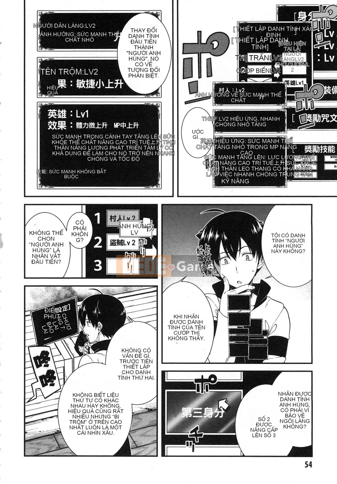 [Kazeteki Koubou][Kyogi Issei] Hậu cung trong mê cung dị giới 1 Cuộc sống trong cung điện bên trong mê cung dị giới 1