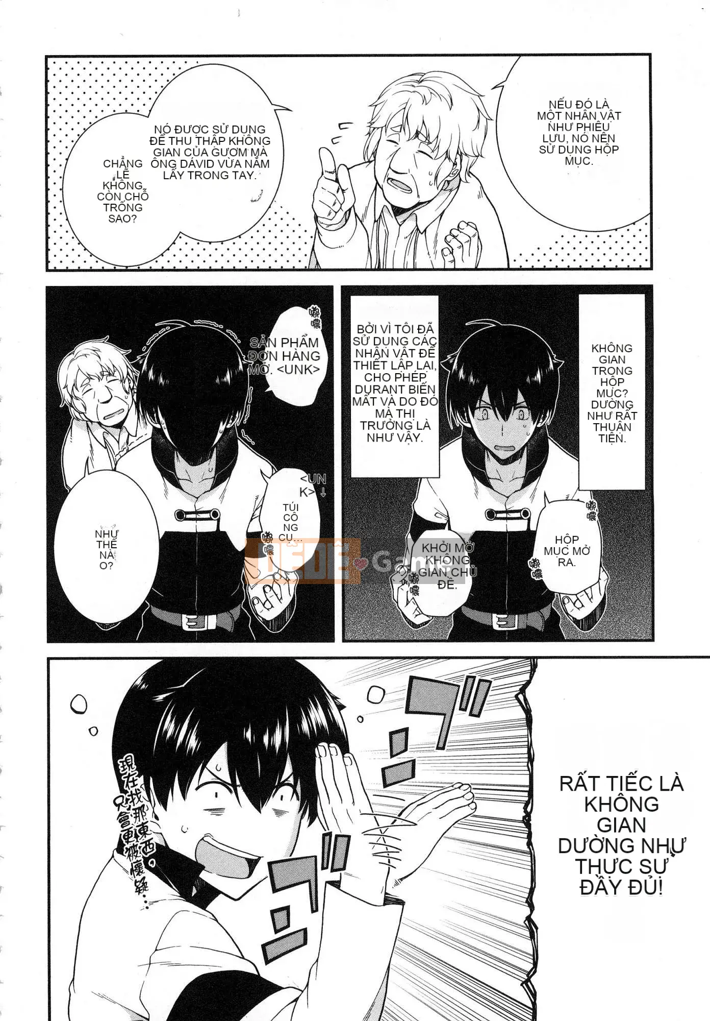 [Kazeteki Koubou][Kyogi Issei] Hậu cung trong mê cung dị giới 1 Cuộc sống trong cung điện bên trong mê cung dị giới 1