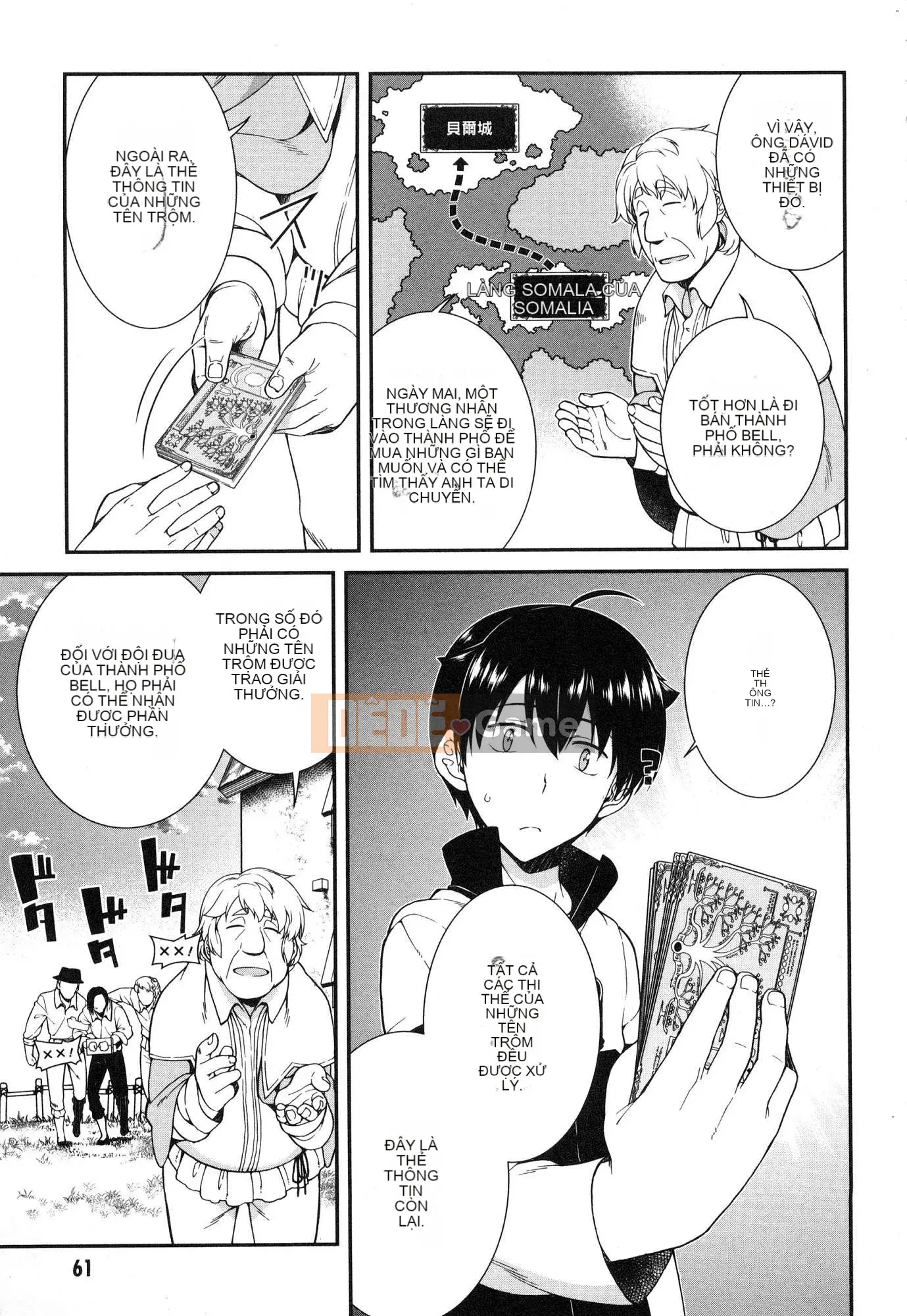 [Kazeteki Koubou][Kyogi Issei] Hậu cung trong mê cung dị giới 1 Cuộc sống trong cung điện bên trong mê cung dị giới 1