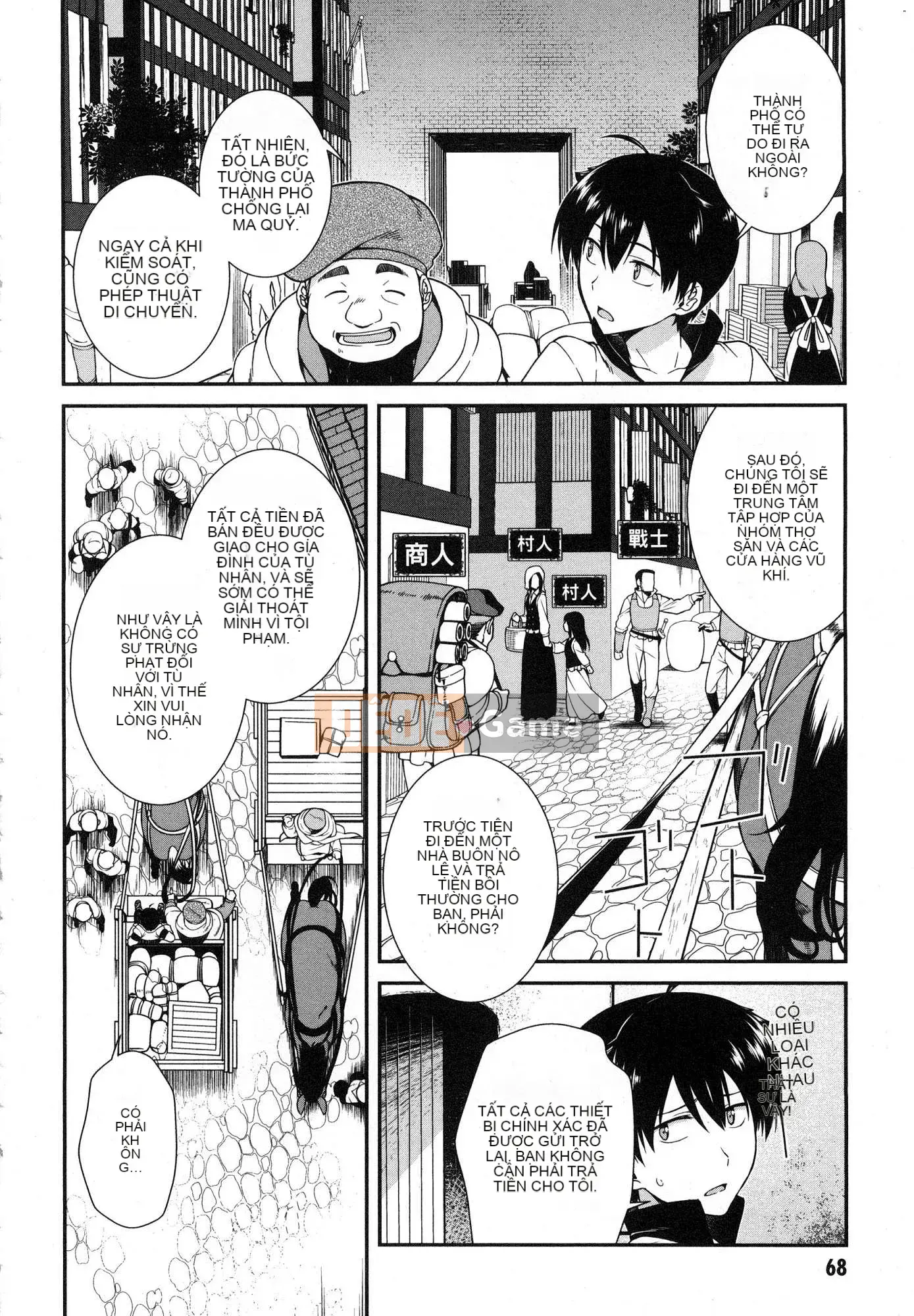 [Kazeteki Koubou][Kyogi Issei] Hậu cung trong mê cung dị giới 1 Cuộc sống trong cung điện bên trong mê cung dị giới 1