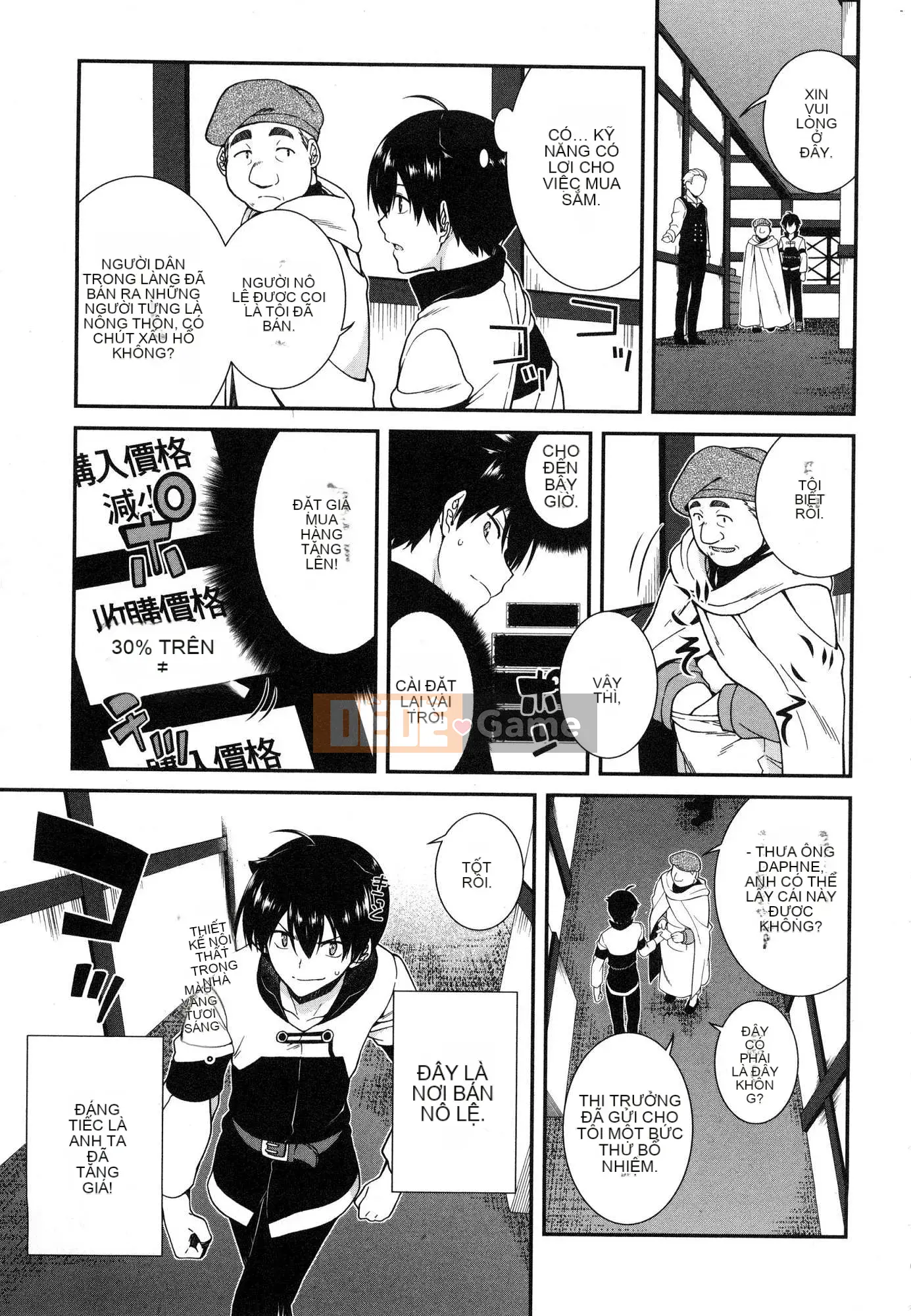 [Kazeteki Koubou][Kyogi Issei] Hậu cung trong mê cung dị giới 1 Cuộc sống trong cung điện bên trong mê cung dị giới 1