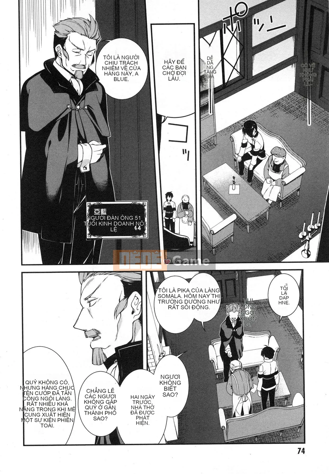 [Kazeteki Koubou][Kyogi Issei] Hậu cung trong mê cung dị giới 1 Cuộc sống trong cung điện bên trong mê cung dị giới 1