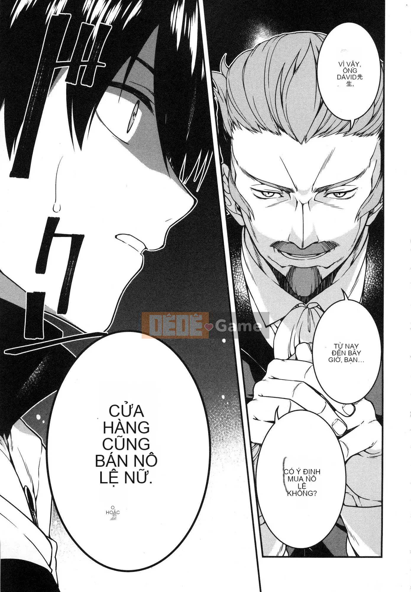 [Kazeteki Koubou][Kyogi Issei] Hậu cung trong mê cung dị giới 1 Cuộc sống trong cung điện bên trong mê cung dị giới 1