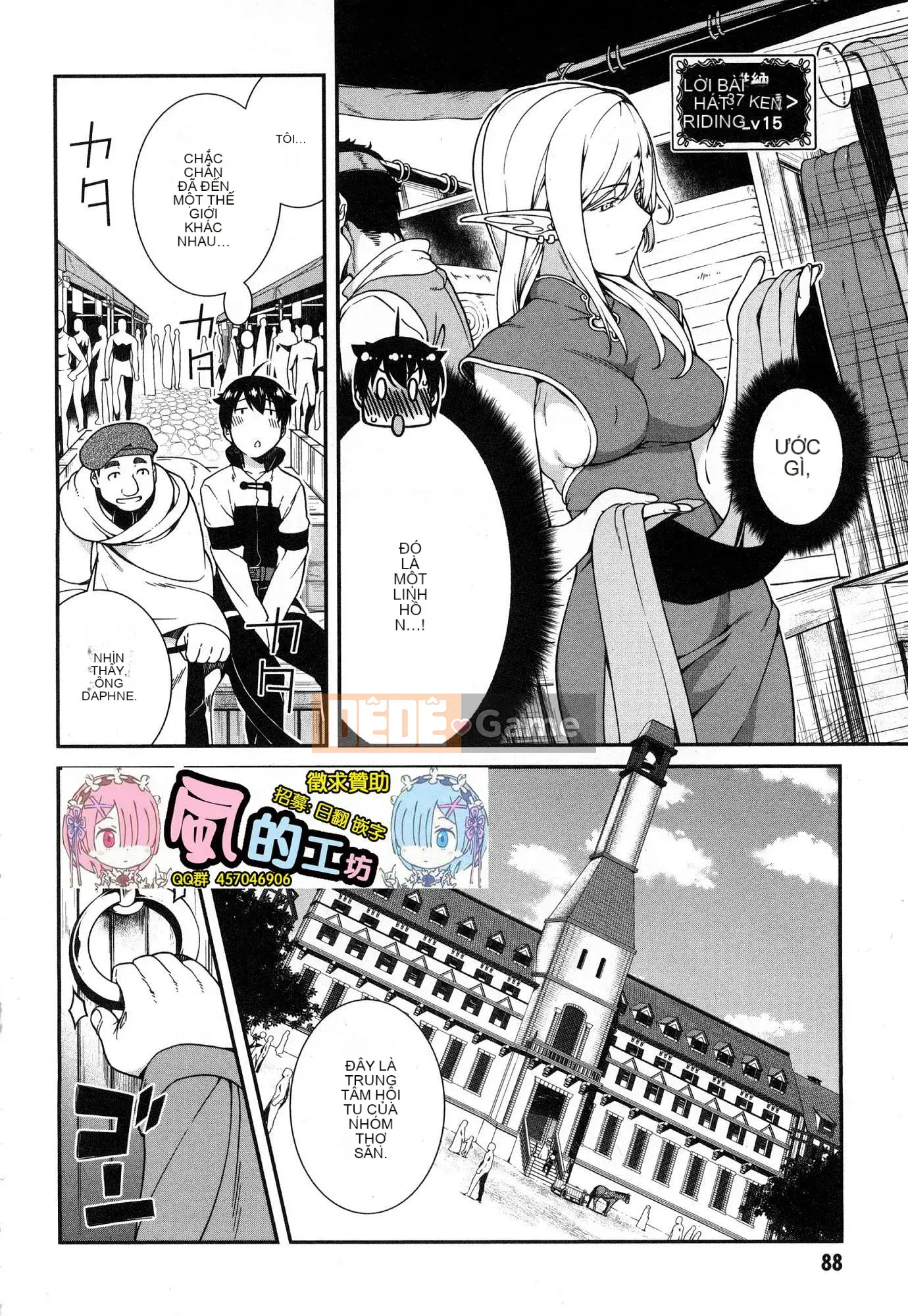 [Kazeteki Koubou][Kyogi Issei] Hậu cung trong mê cung dị giới 1 Cuộc sống trong cung điện bên trong mê cung dị giới 1