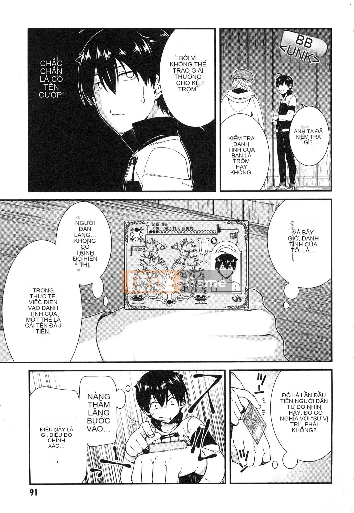 [Kazeteki Koubou][Kyogi Issei] Hậu cung trong mê cung dị giới 1 Cuộc sống trong cung điện bên trong mê cung dị giới 1