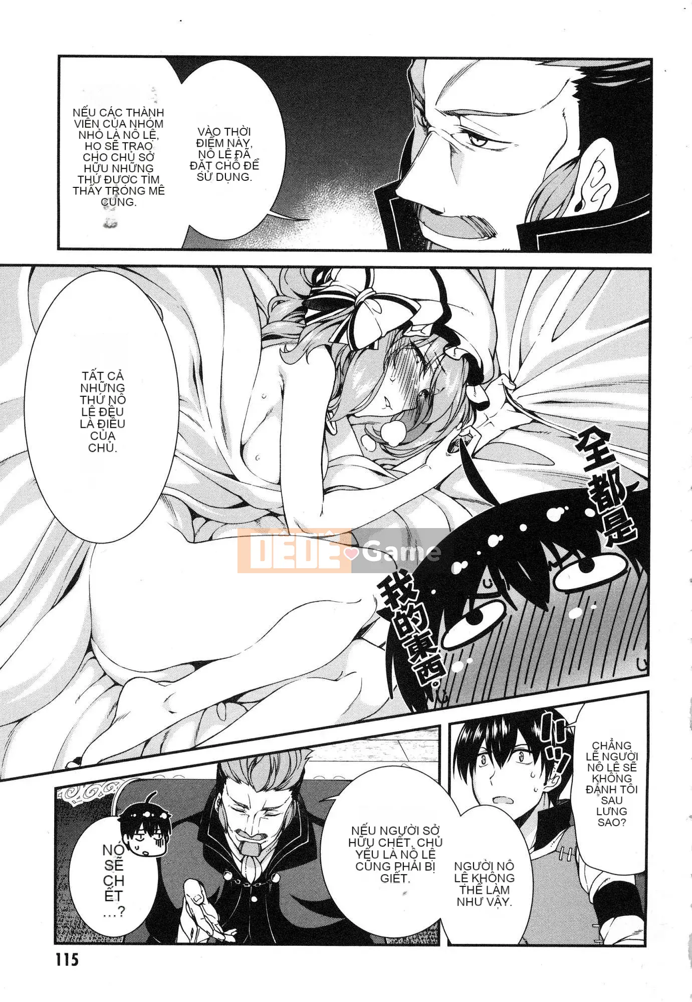 [Kazeteki Koubou][Kyogi Issei] Hậu cung trong mê cung dị giới 1 Cuộc sống trong cung điện bên trong mê cung dị giới 1