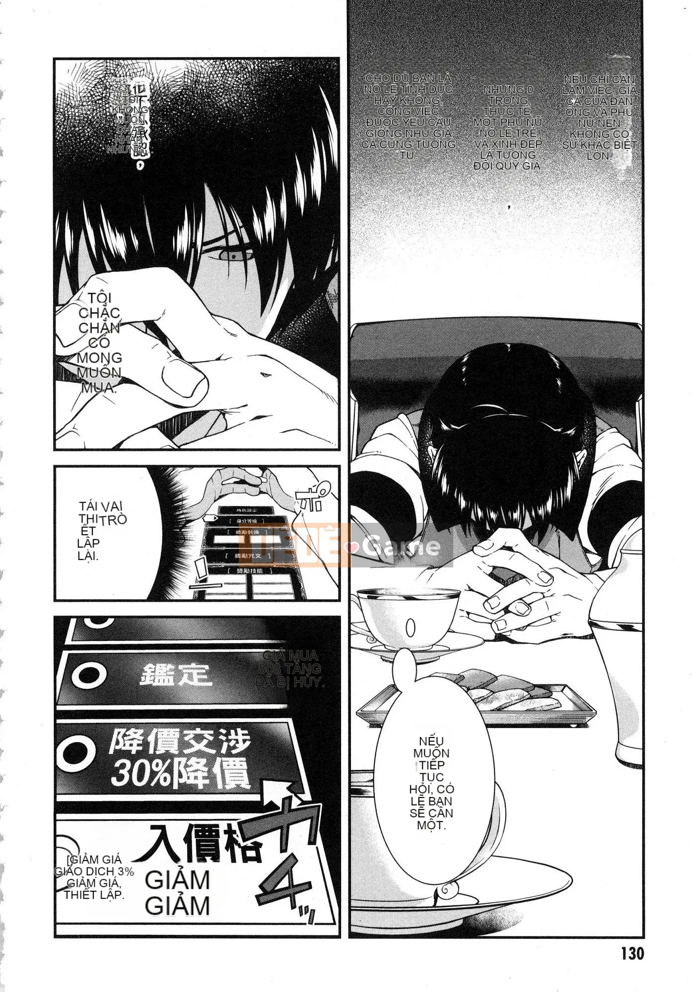 [Kazeteki Koubou][Kyogi Issei] Hậu cung trong mê cung dị giới 1 Cuộc sống trong cung điện bên trong mê cung dị giới 1