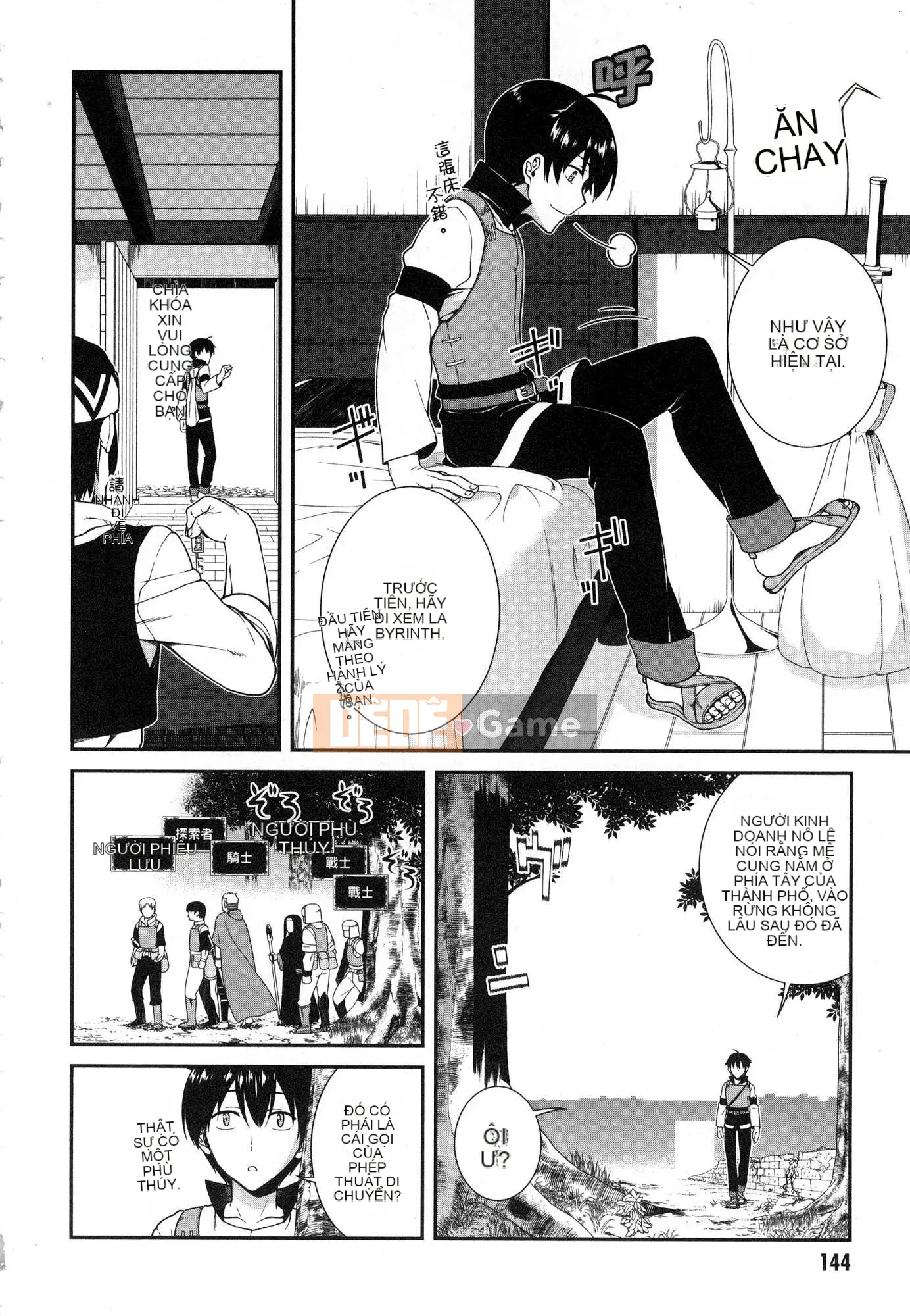 [Kazeteki Koubou][Kyogi Issei] Hậu cung trong mê cung dị giới 1 Cuộc sống trong cung điện bên trong mê cung dị giới 1