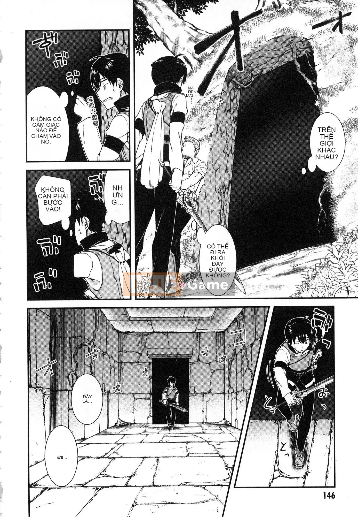 [Kazeteki Koubou][Kyogi Issei] Hậu cung trong mê cung dị giới 1 Cuộc sống trong cung điện bên trong mê cung dị giới 1