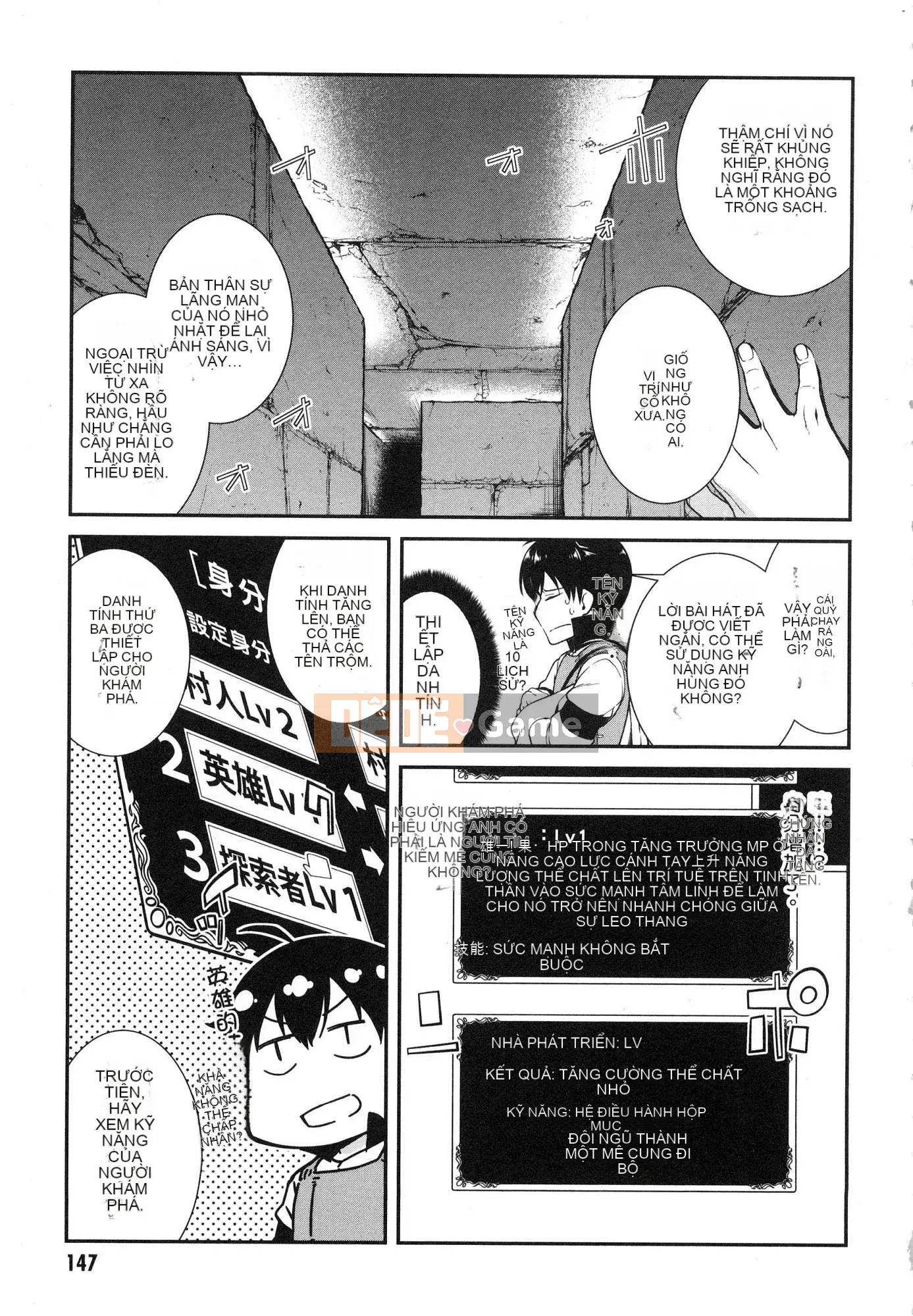 [Kazeteki Koubou][Kyogi Issei] Hậu cung trong mê cung dị giới 1 Cuộc sống trong cung điện bên trong mê cung dị giới 1