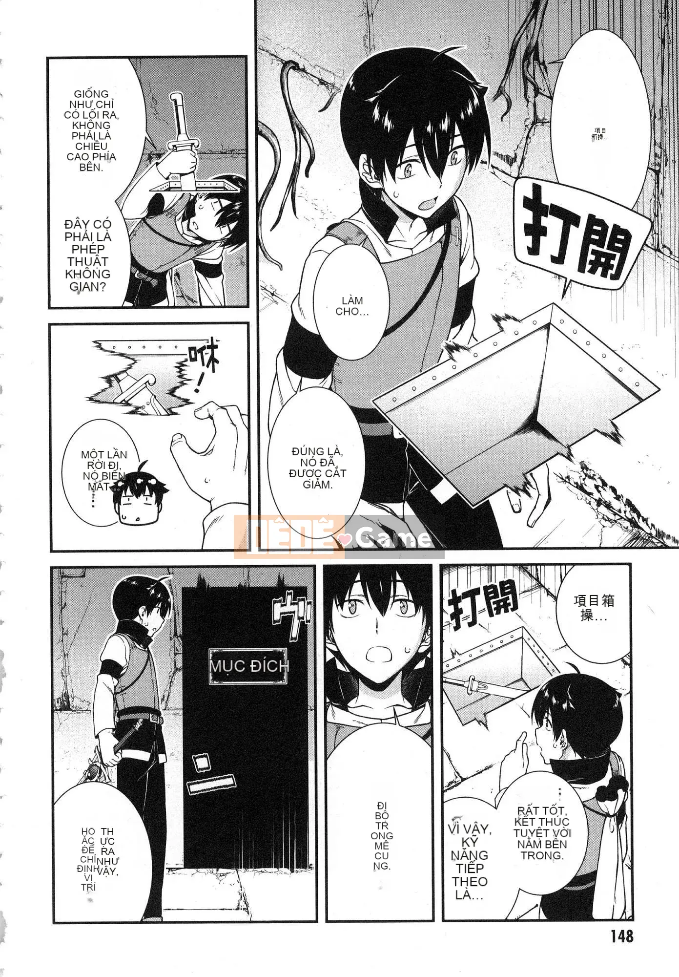 [Kazeteki Koubou][Kyogi Issei] Hậu cung trong mê cung dị giới 1 Cuộc sống trong cung điện bên trong mê cung dị giới 1